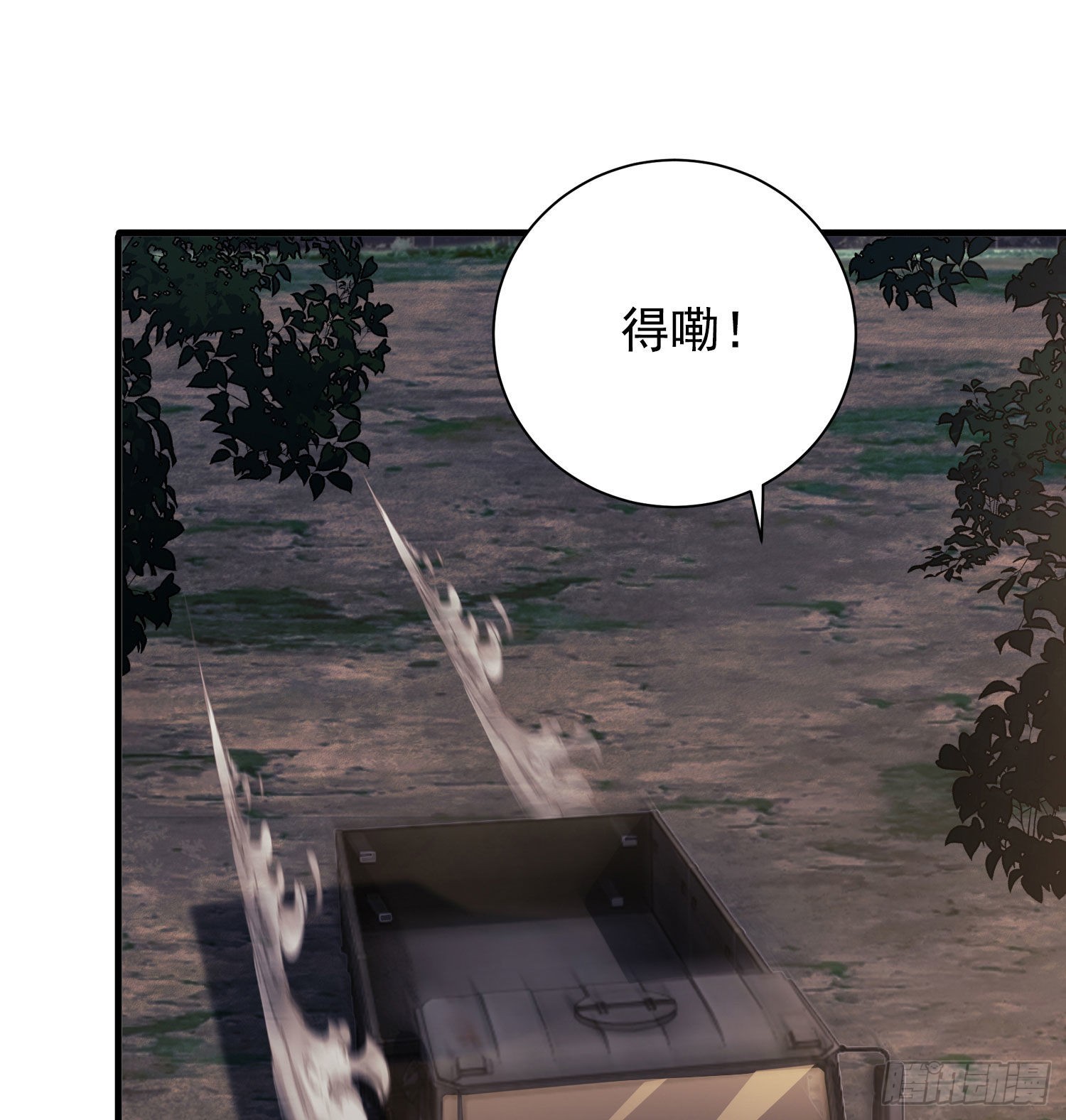 134 胡说的复仇23