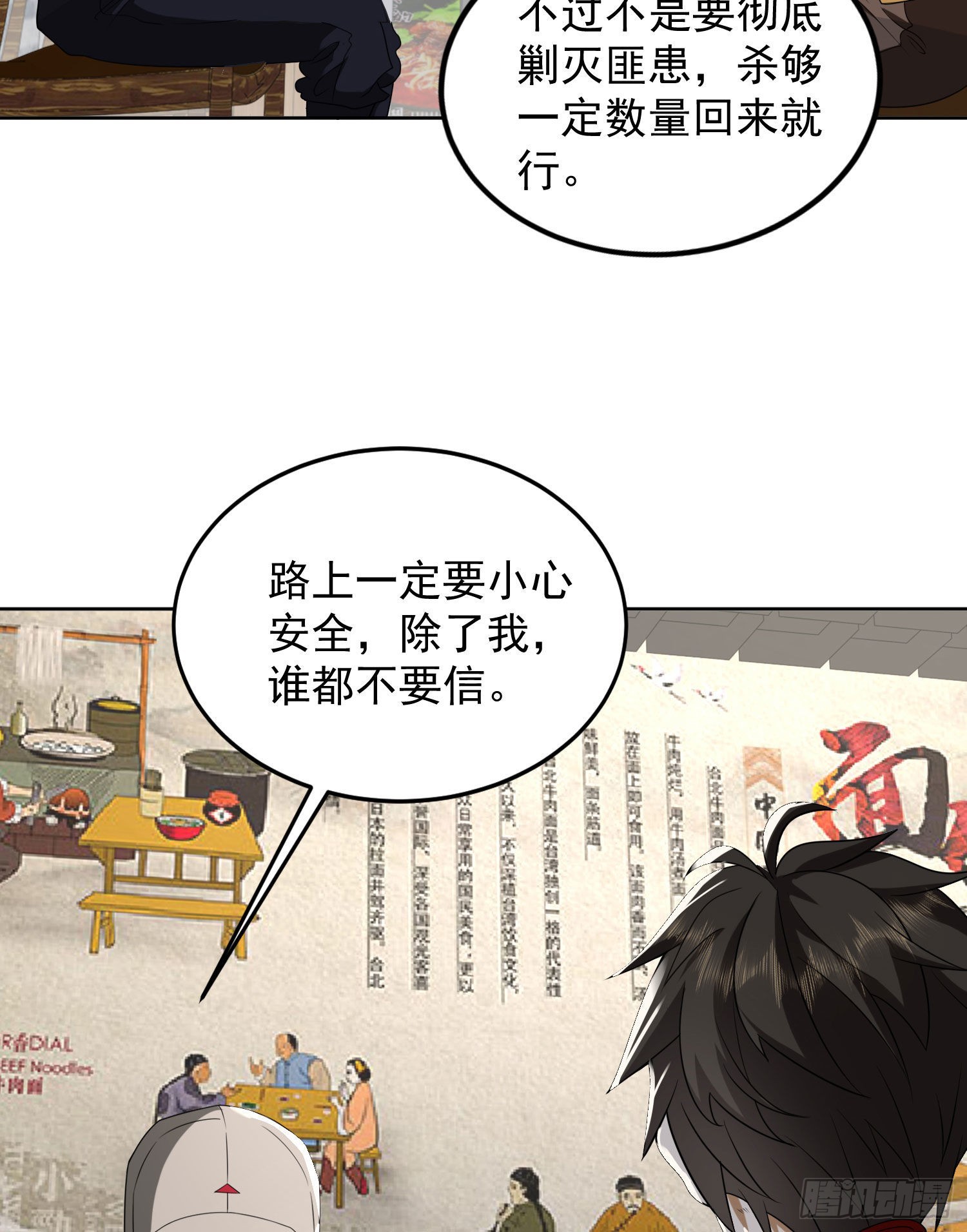 155 罗岚的情谊14