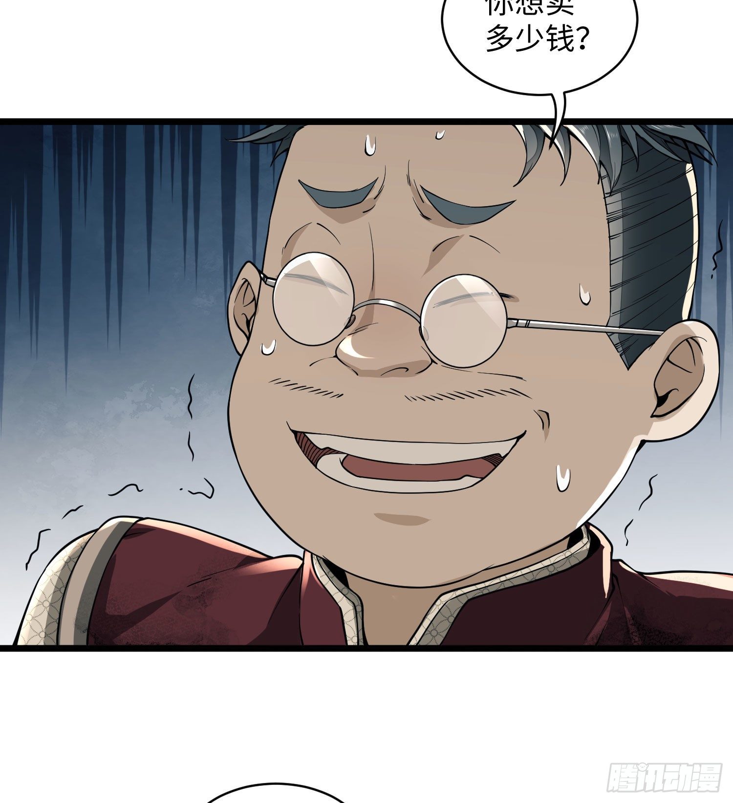 02 不相信眼泪44