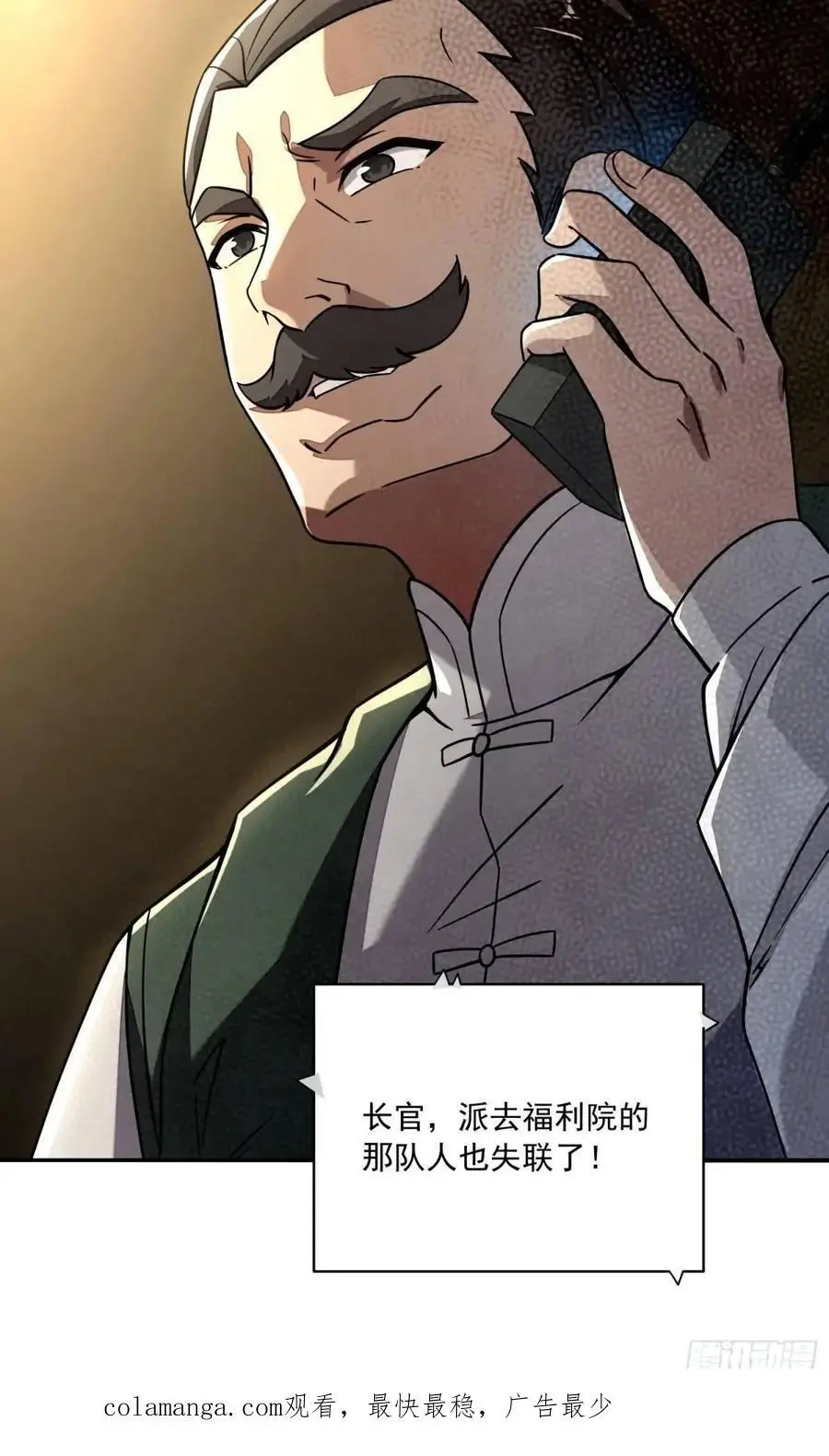 347 还有高手83
