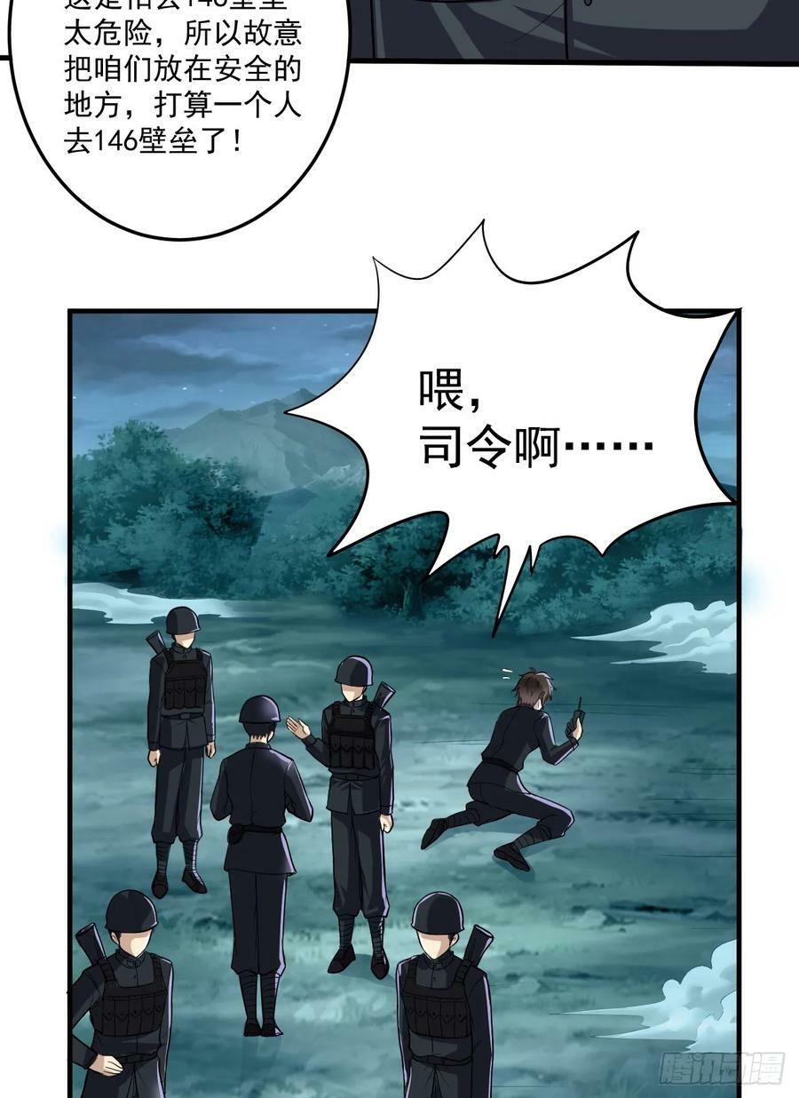 230 反正我是服了53