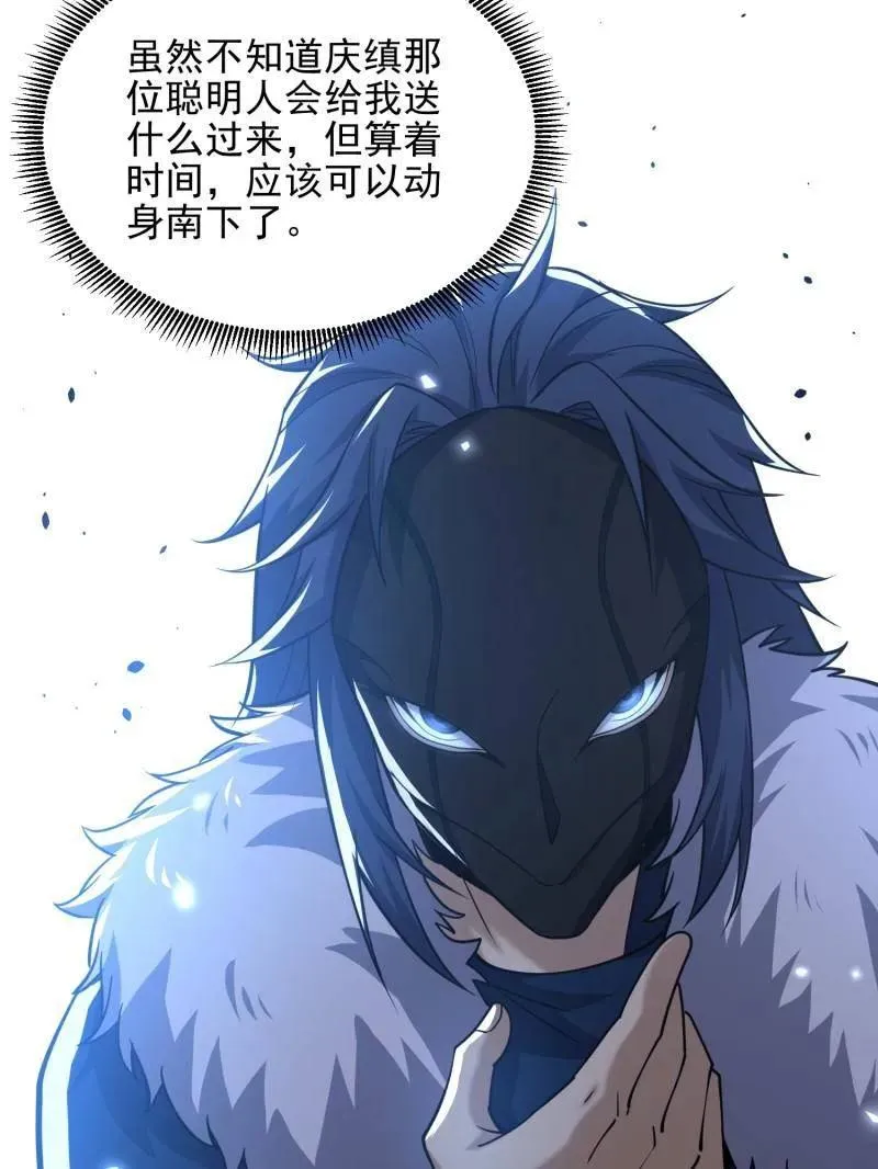 第396话 395 以神之名149
