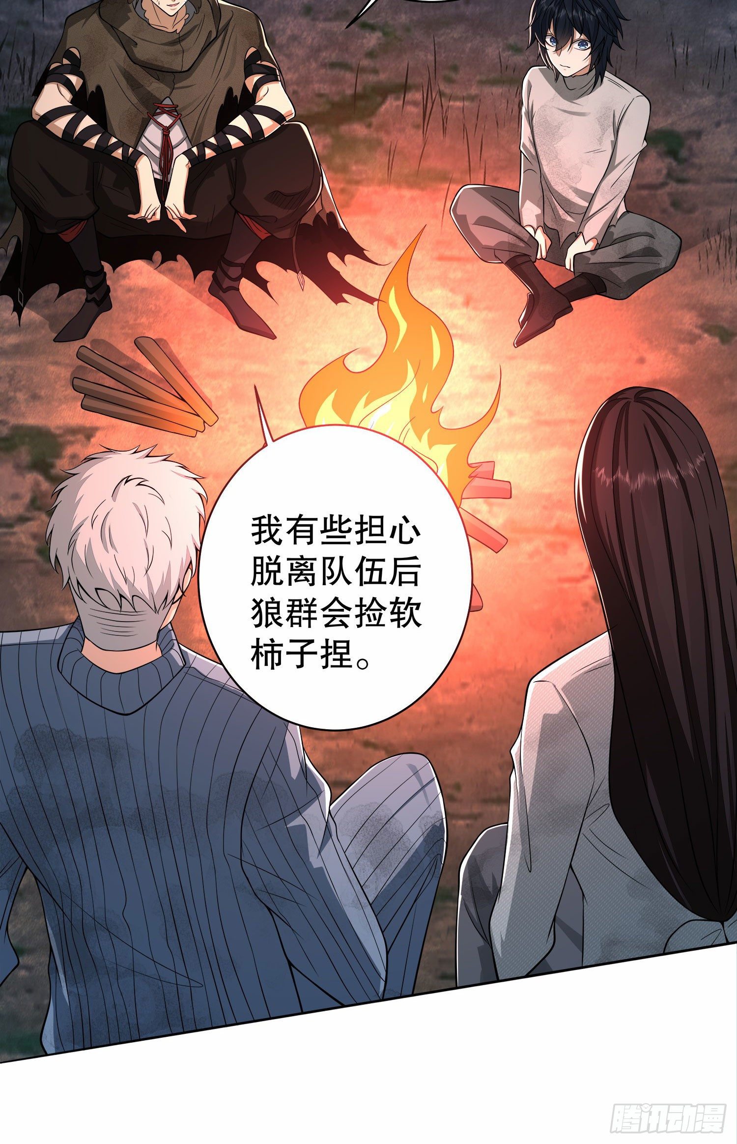 57 西天在哪？50