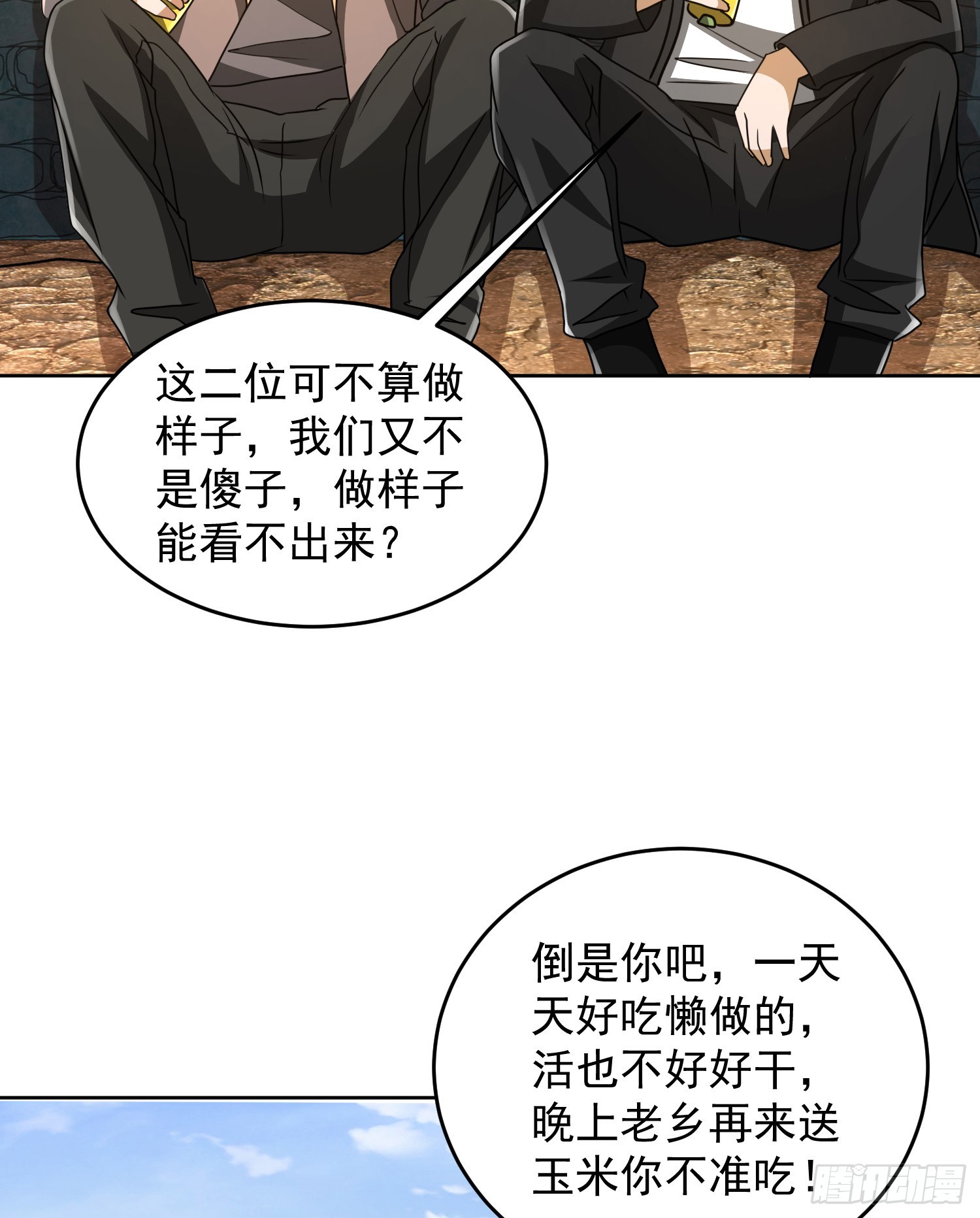 172 许金元的变化10
