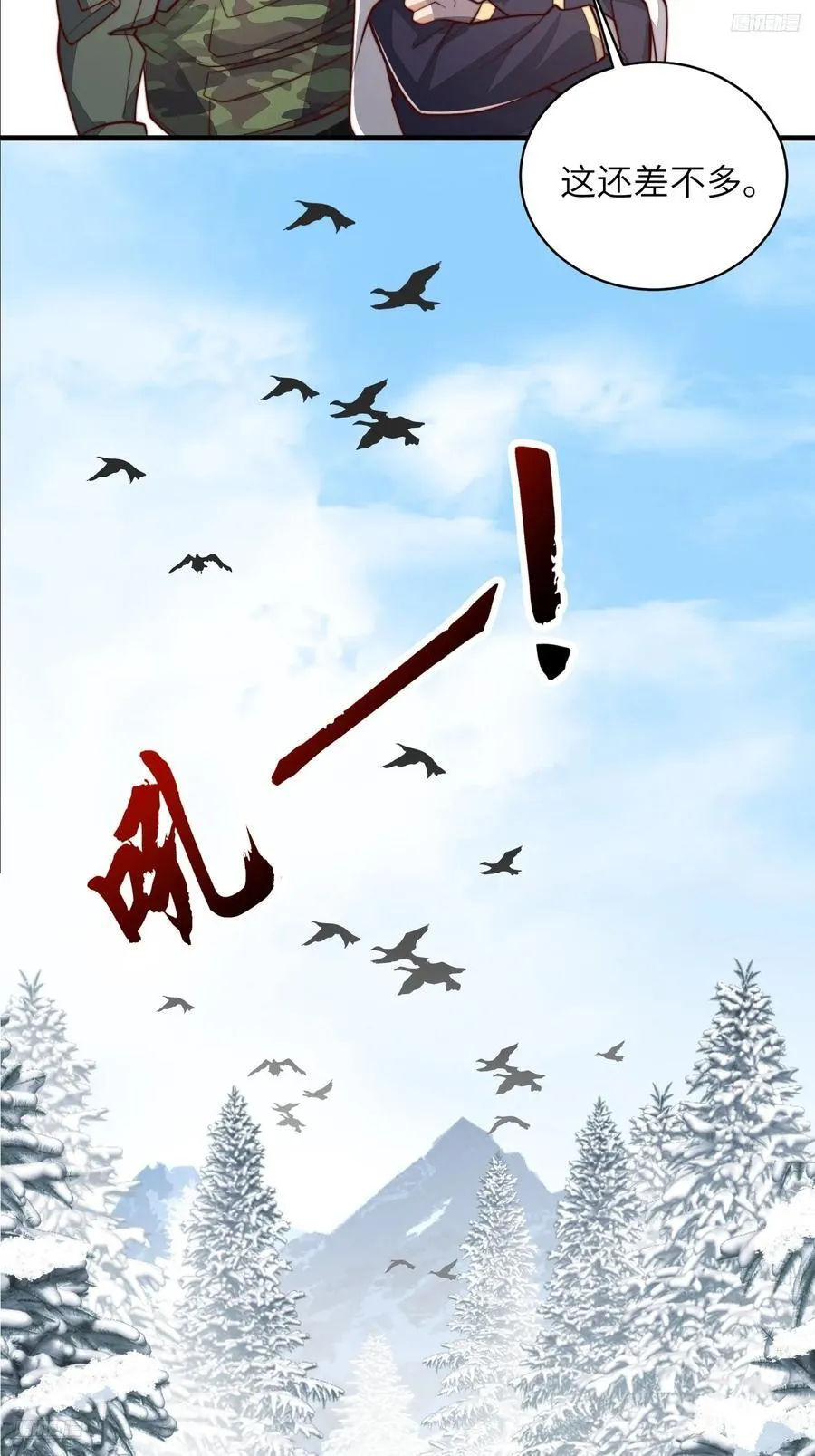 366 完美级跳绳8