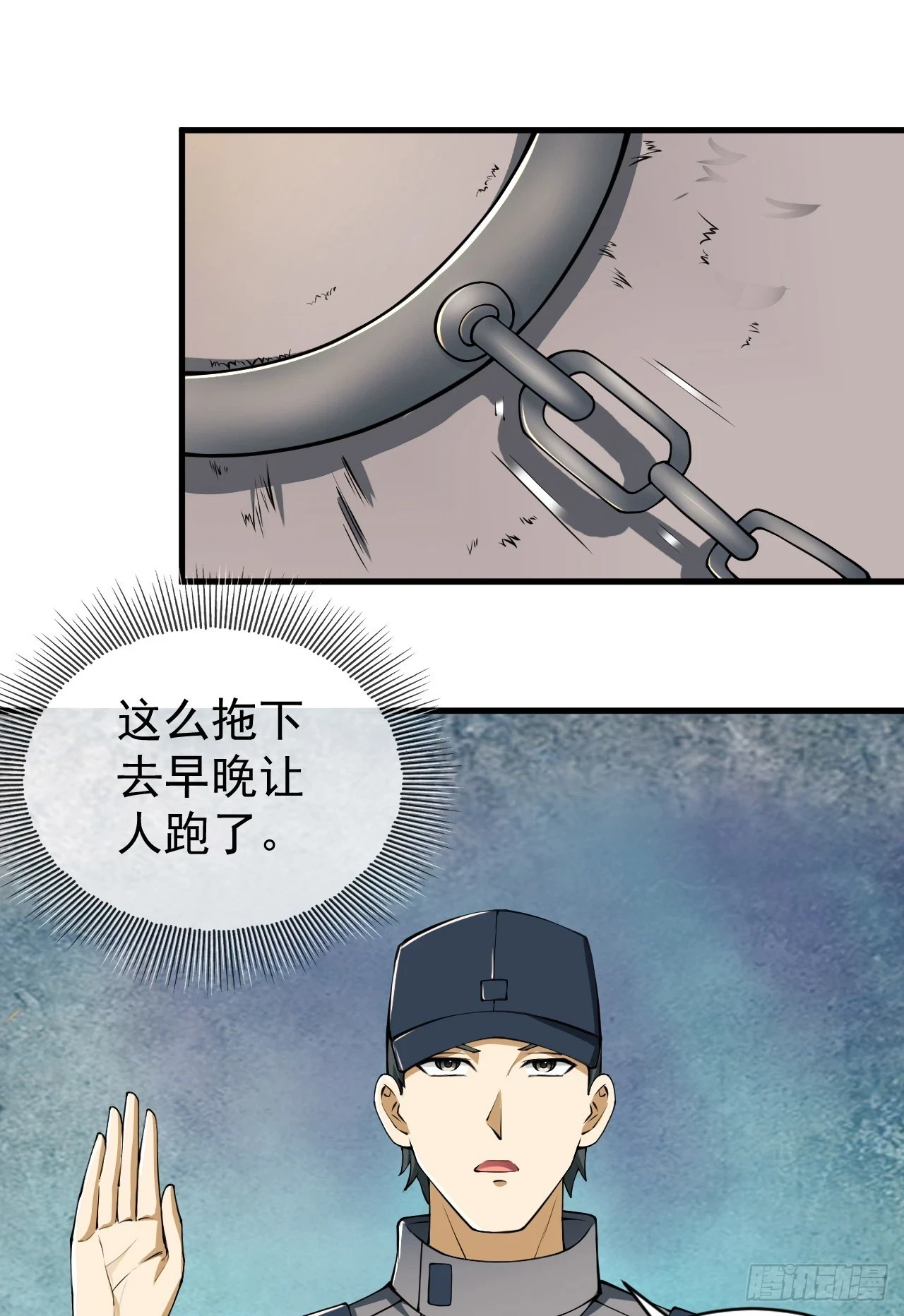 213 任小粟，我们来救你了30