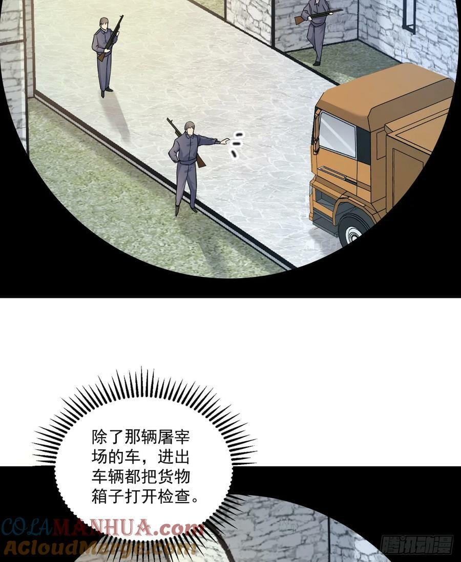 264 潜入壁垒27