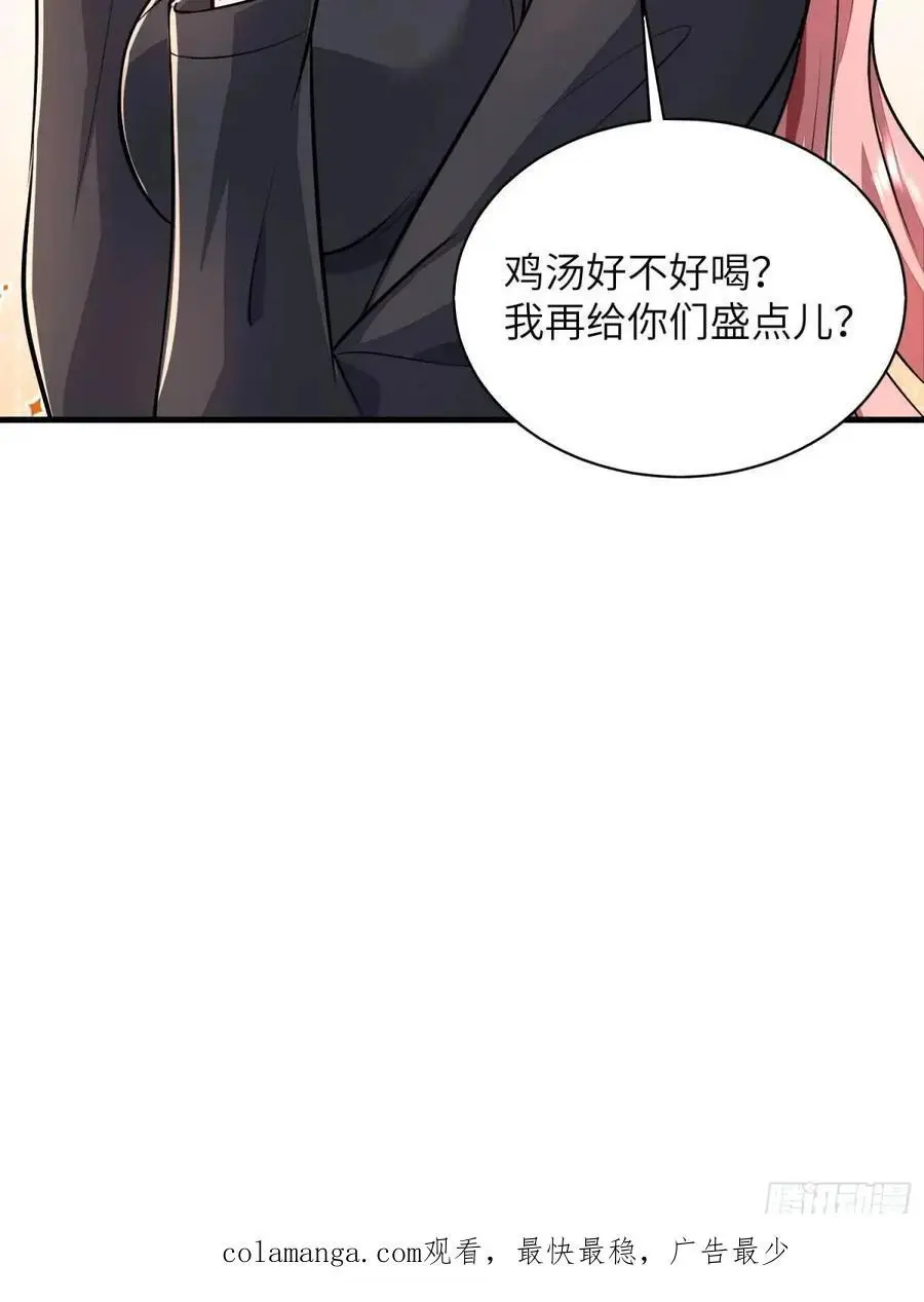 346 植物操控65
