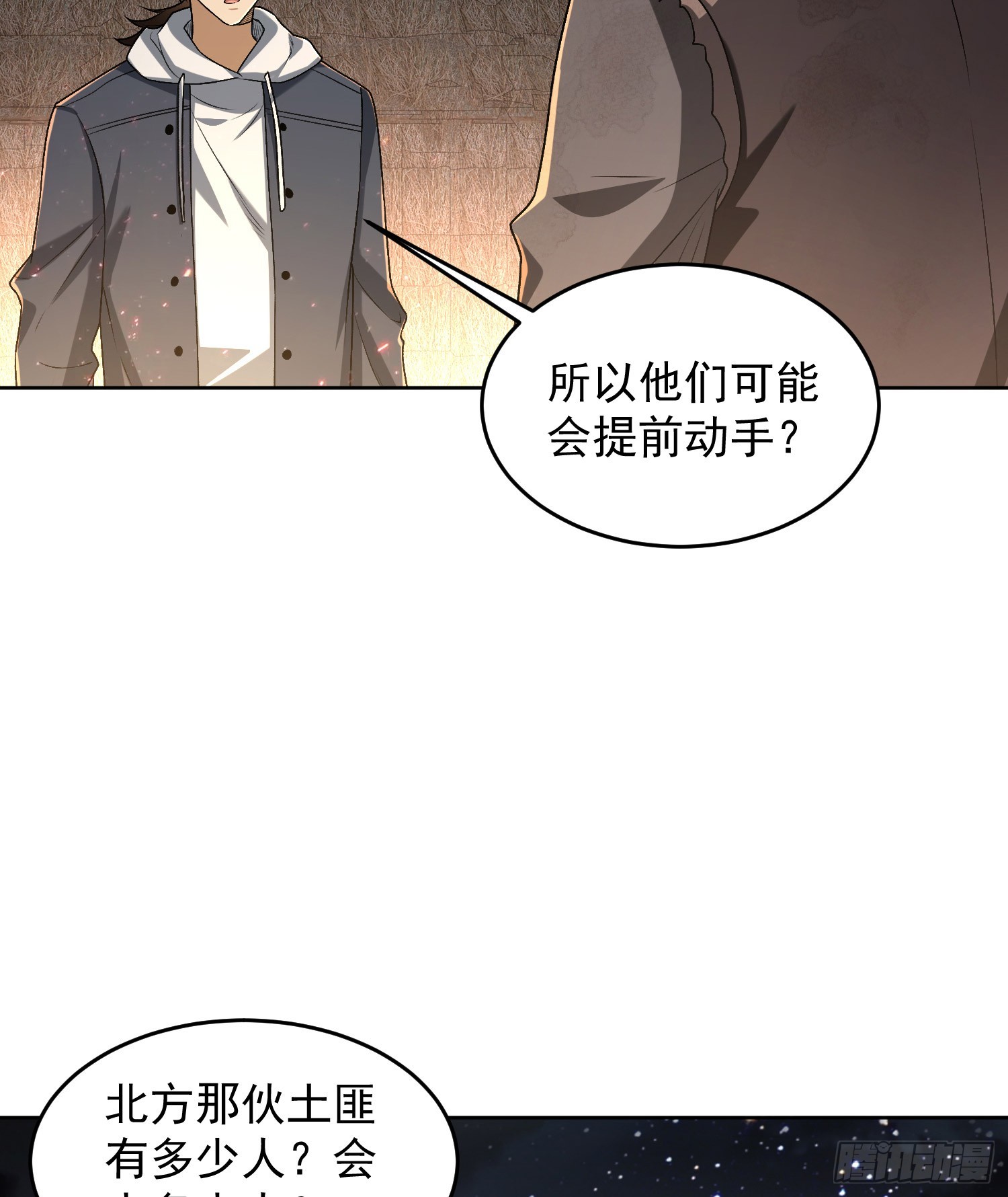 173 坦白39
