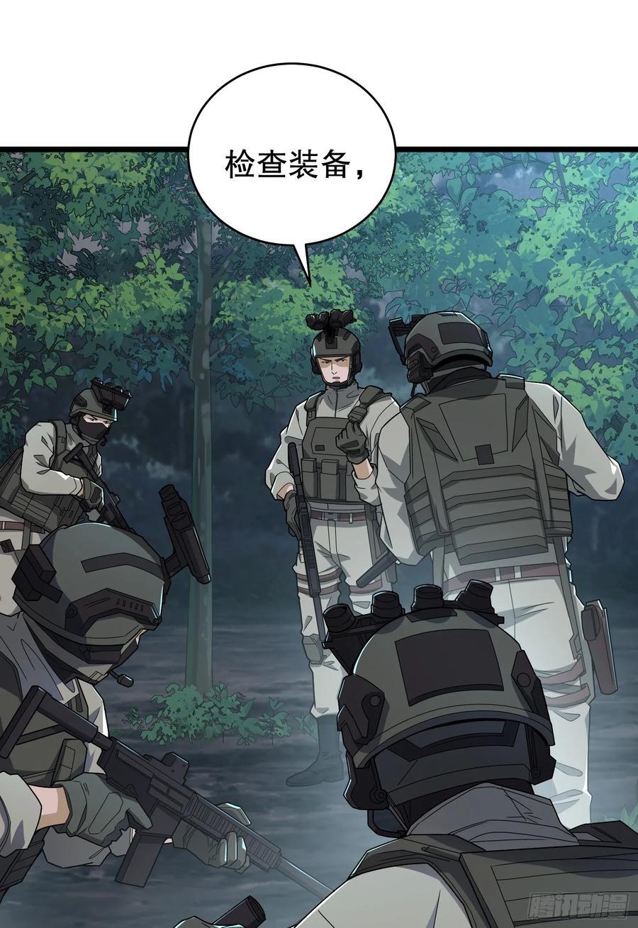282 追踪实验体37