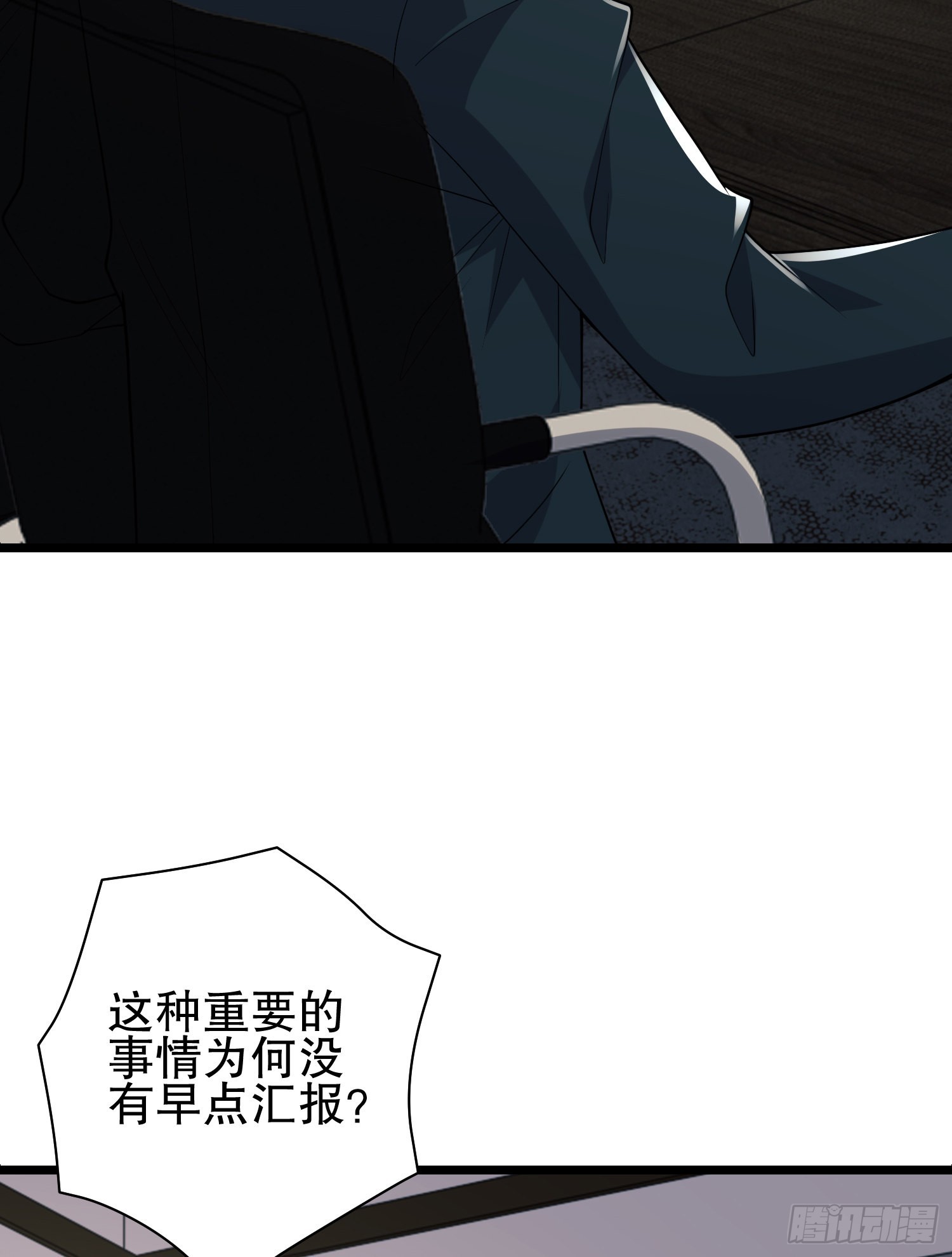 121 伏击神机营77