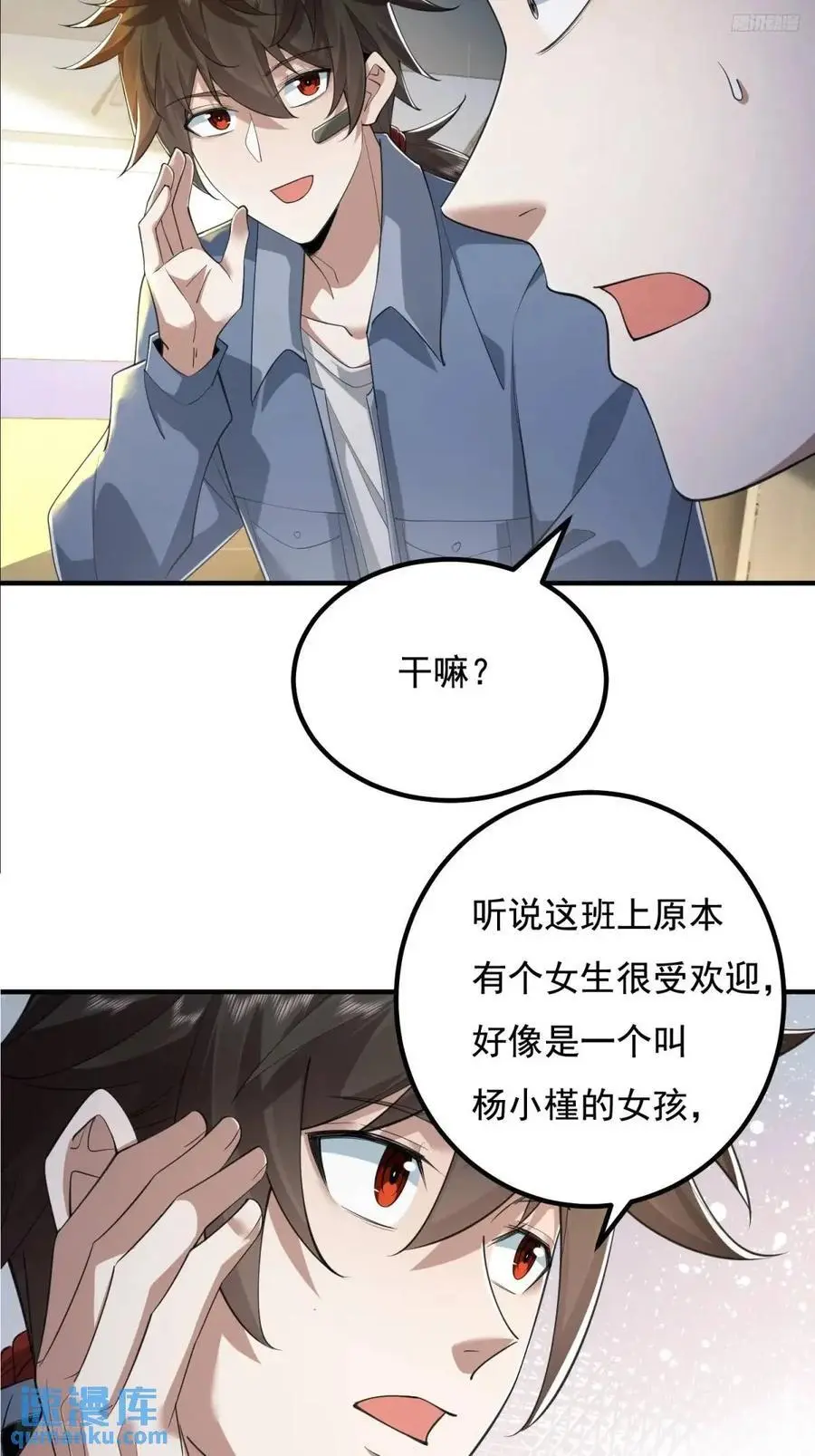 337 激战7