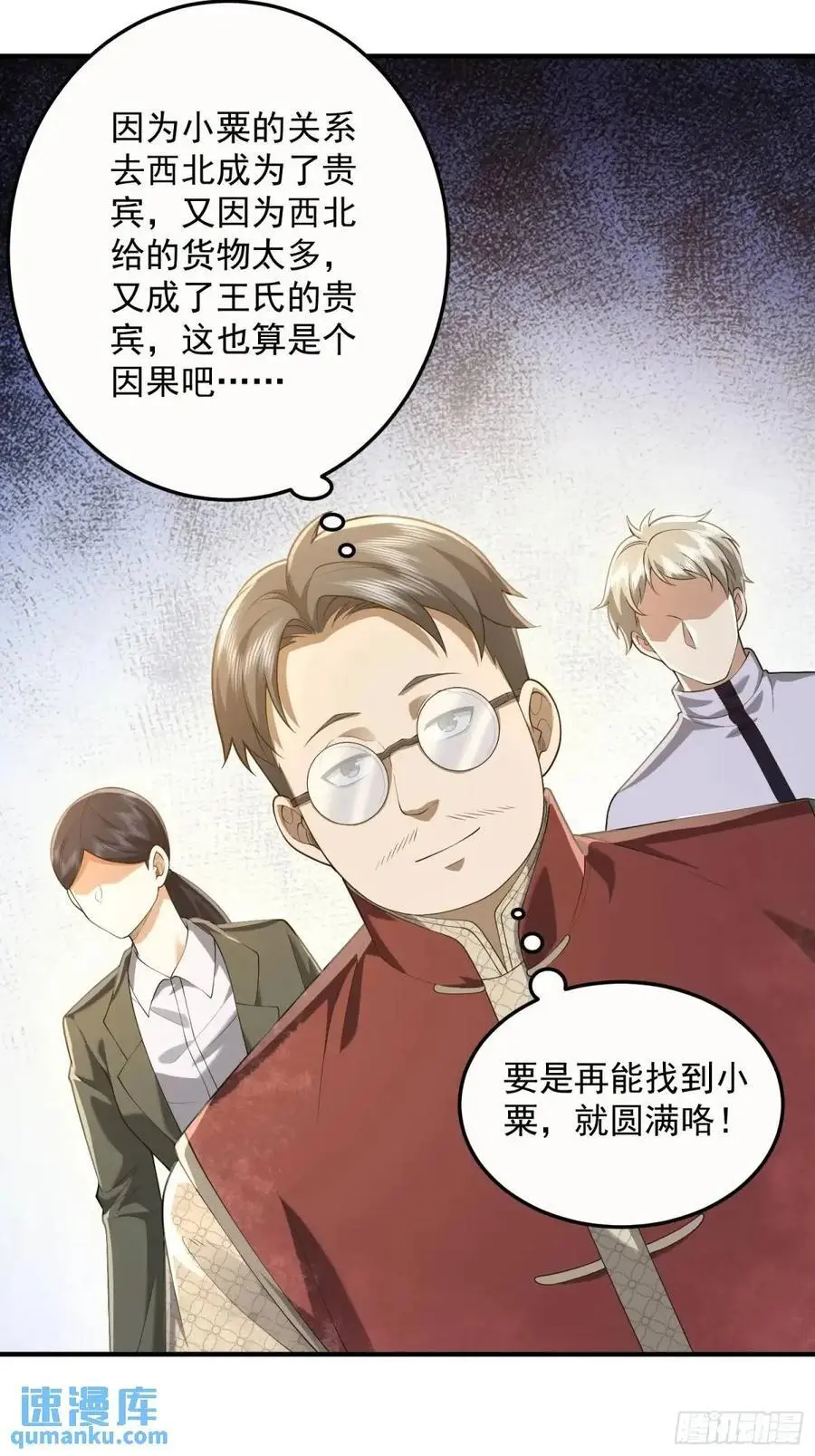 322 我要去见他77