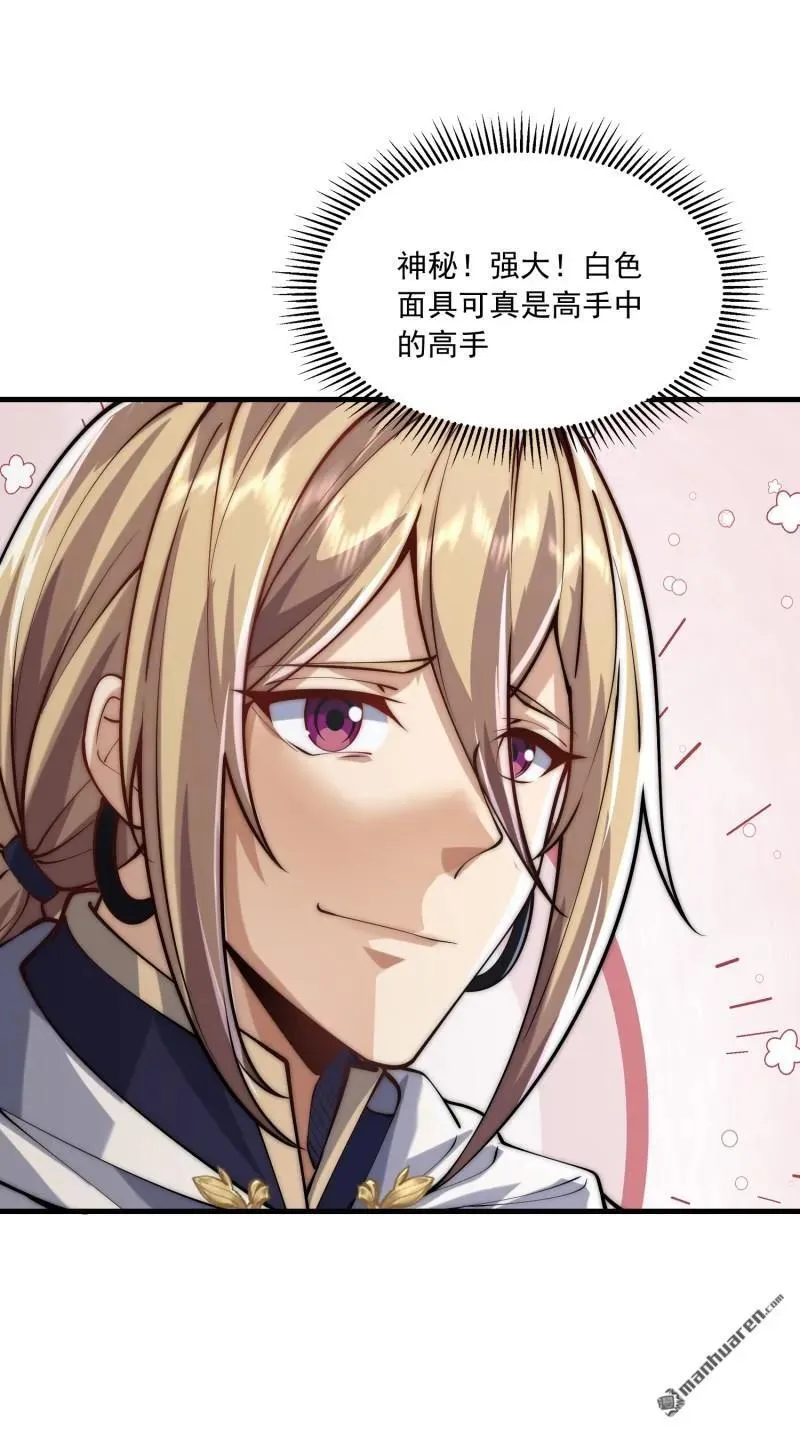 第368回 我去跳绳了59