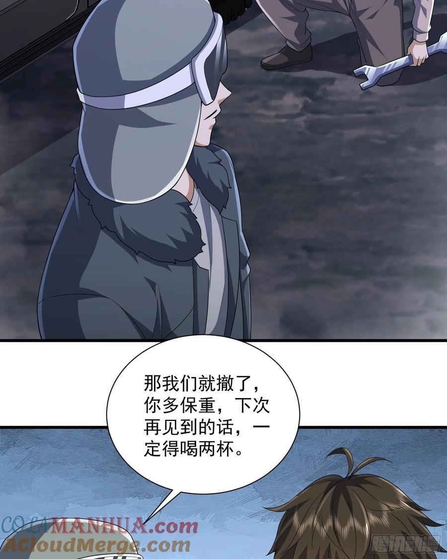 282 追踪实验体15