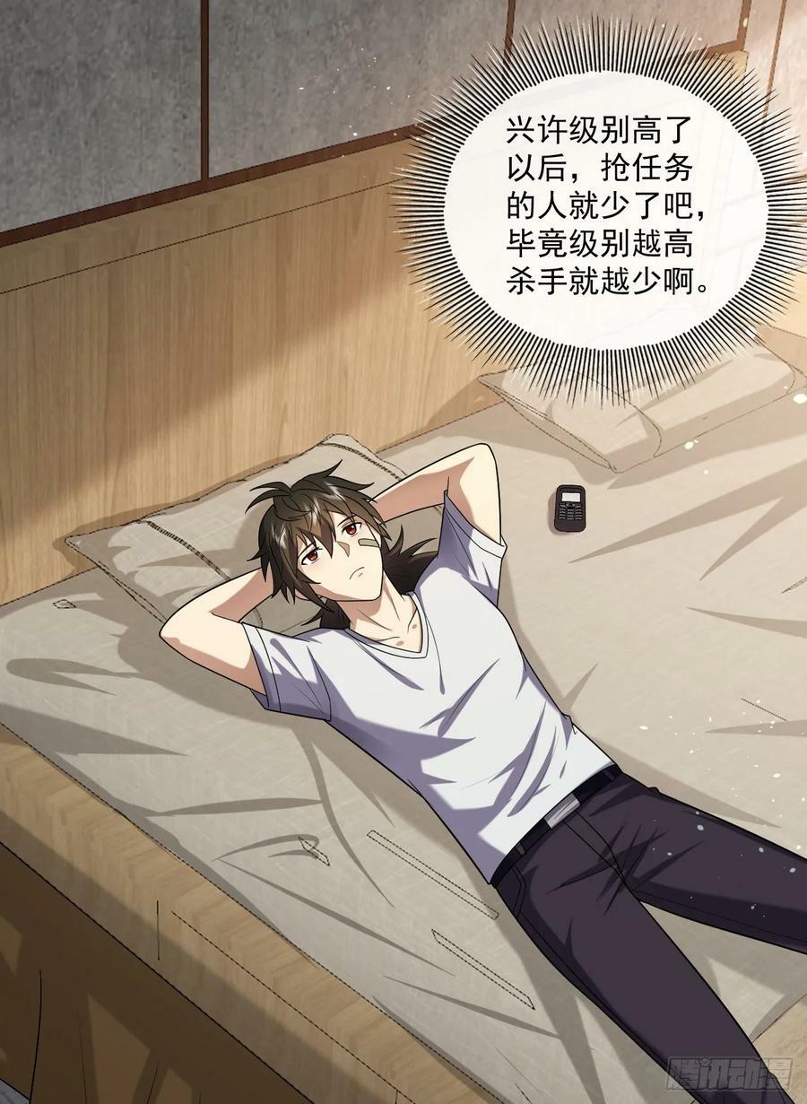 248 杀手这条不归路5