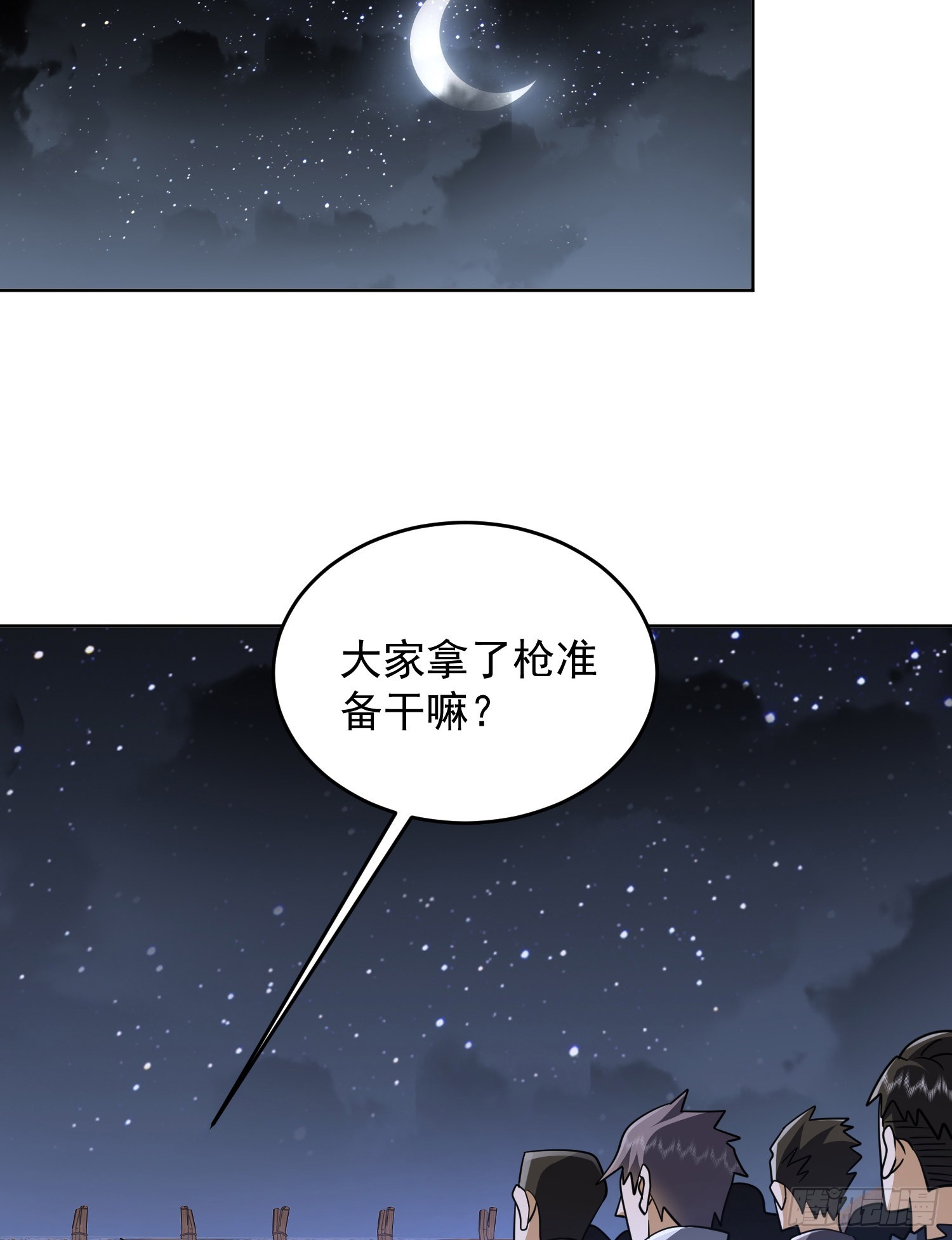 172 许金元的变化59