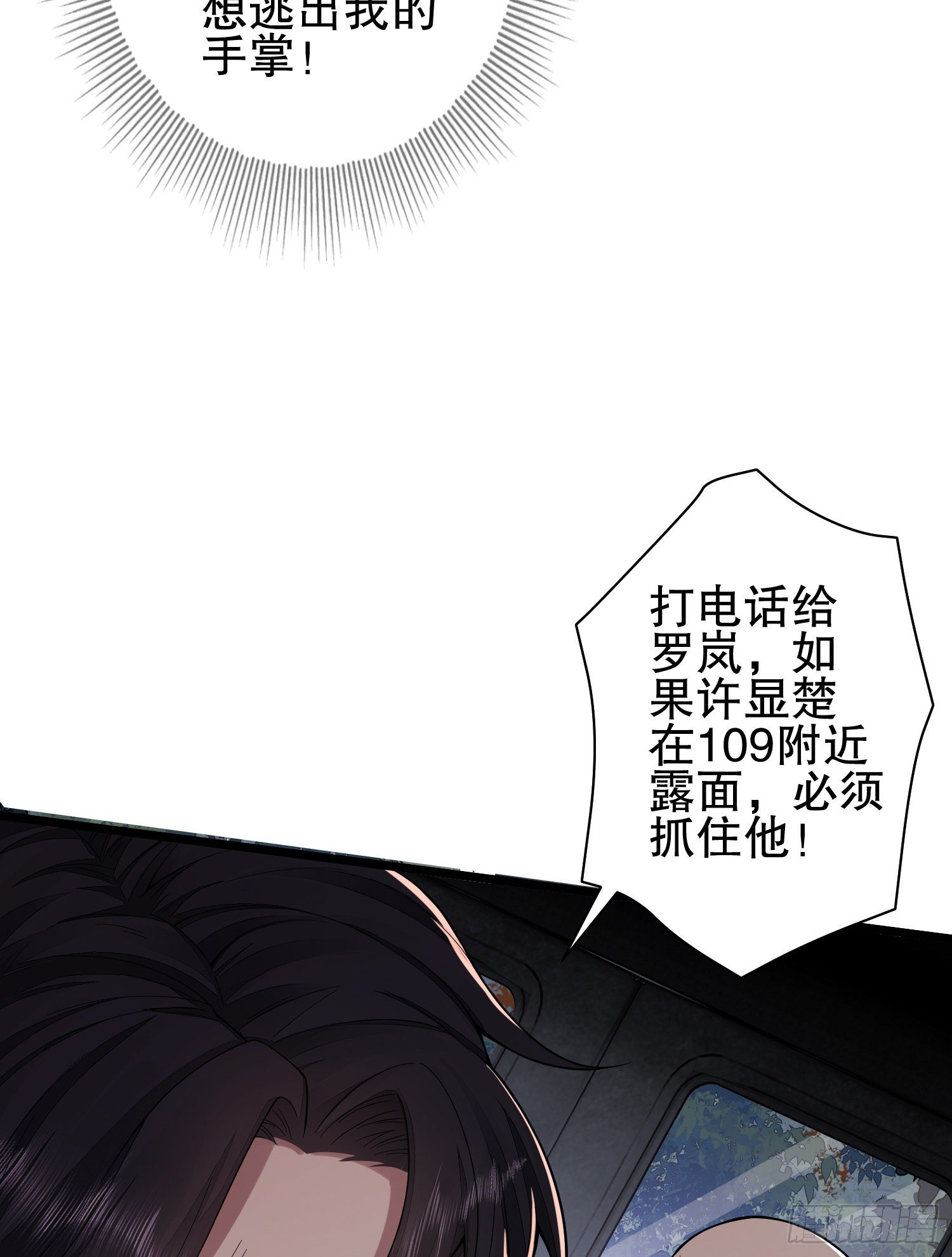66 今古销沉名利中13