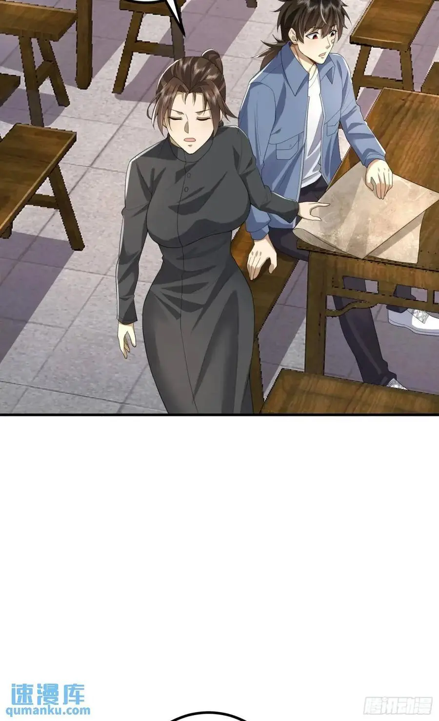 315 不速之客秦笙59