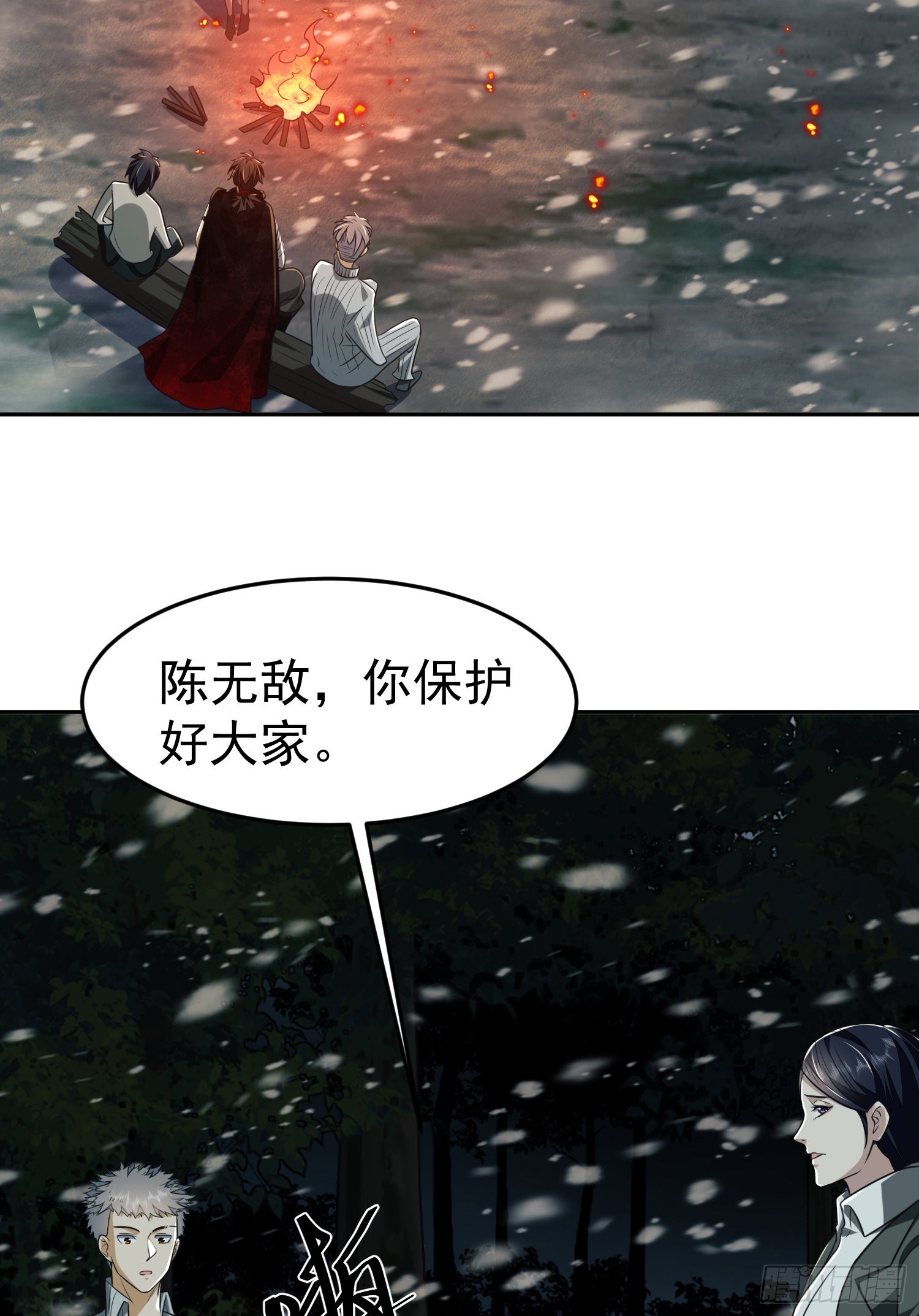 97 姜无！超凡！10