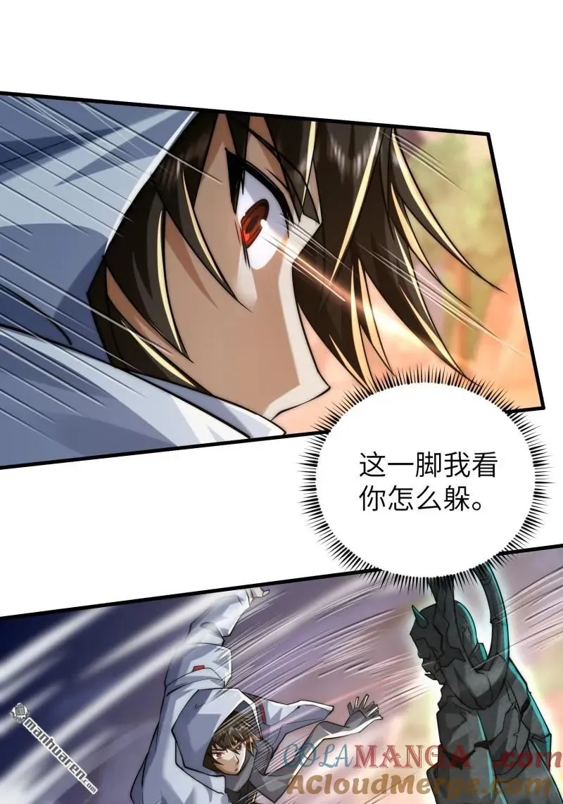 第372回 守夜人45