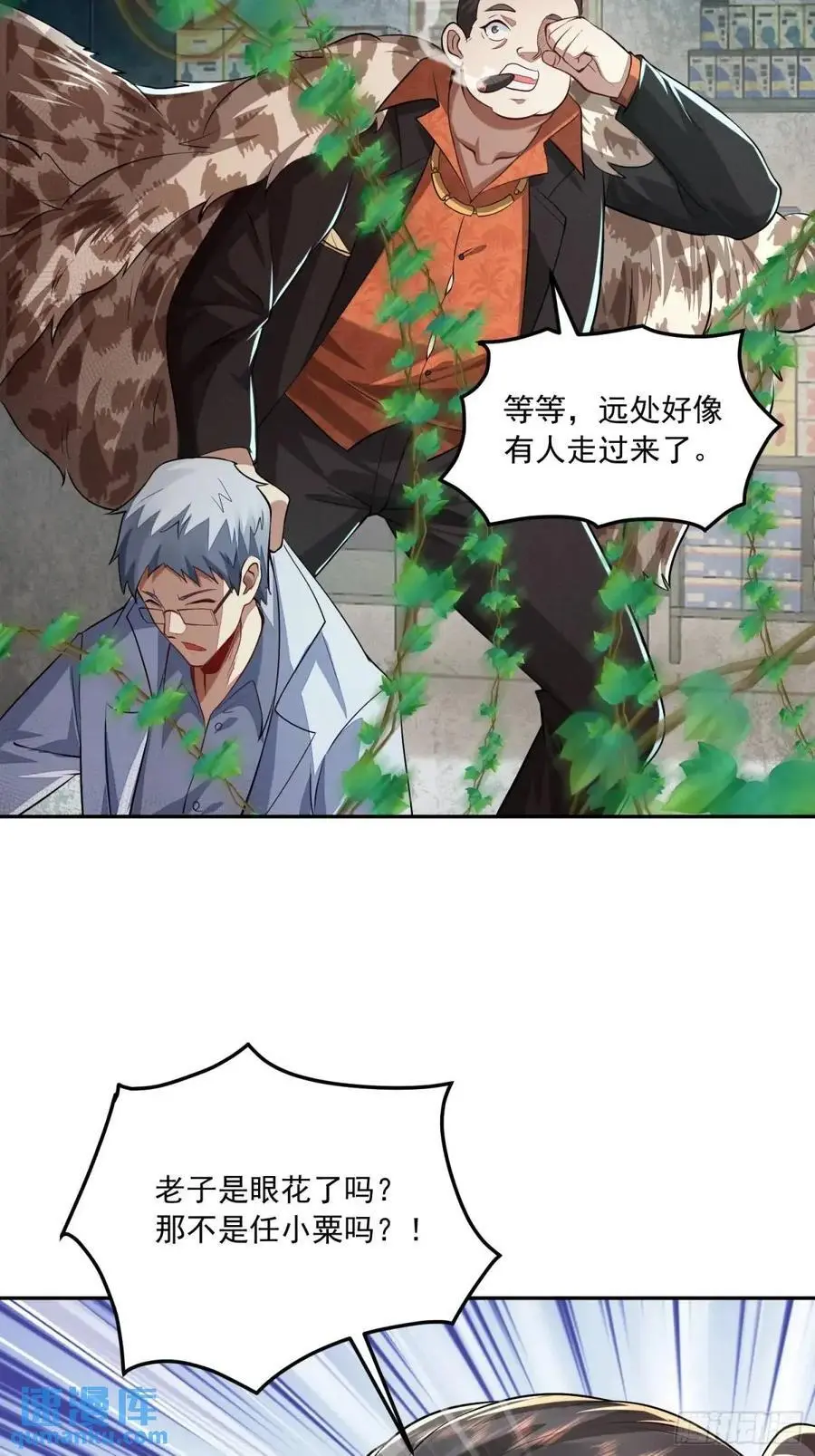 324 危急时刻59