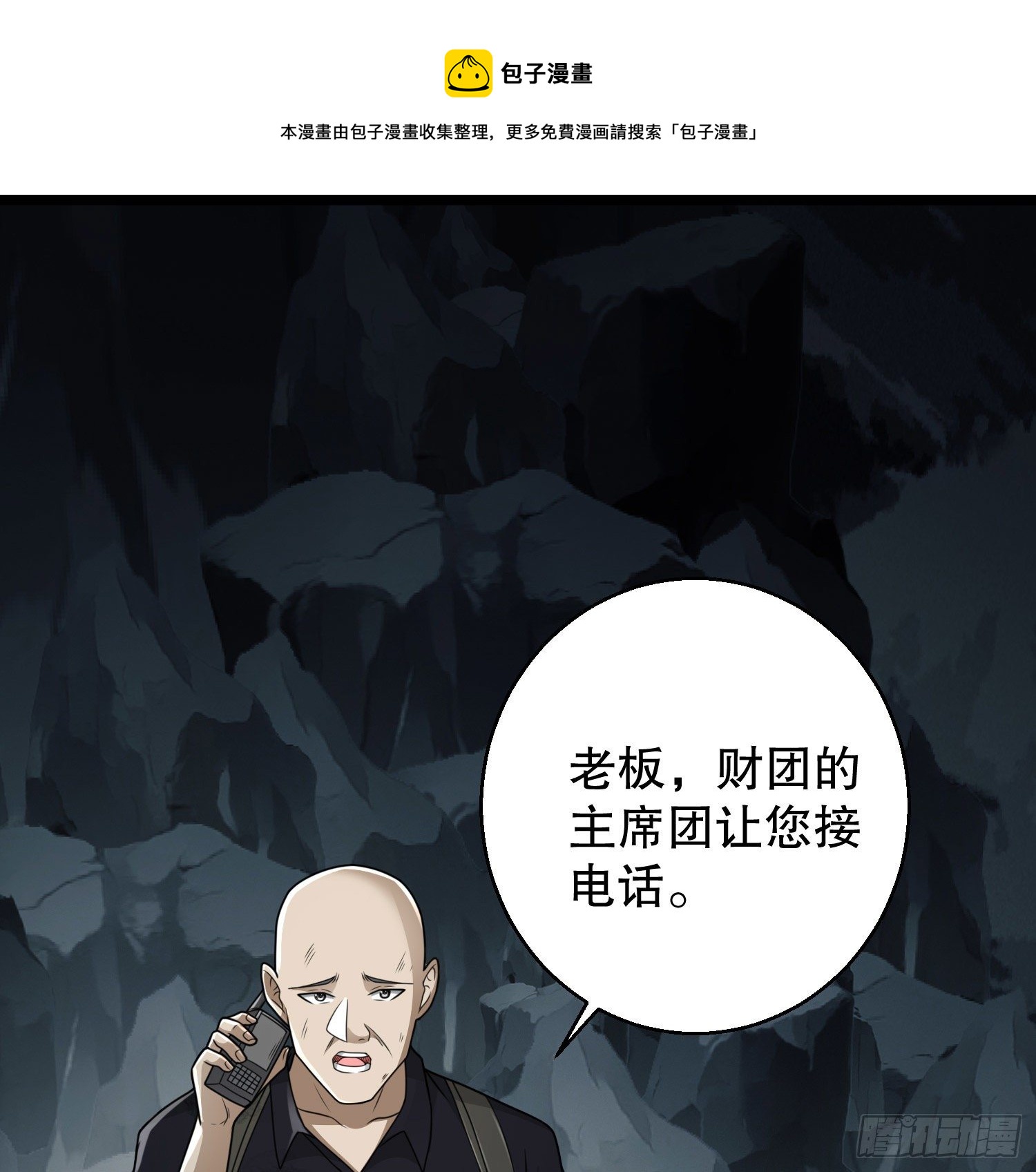 58 软禁36