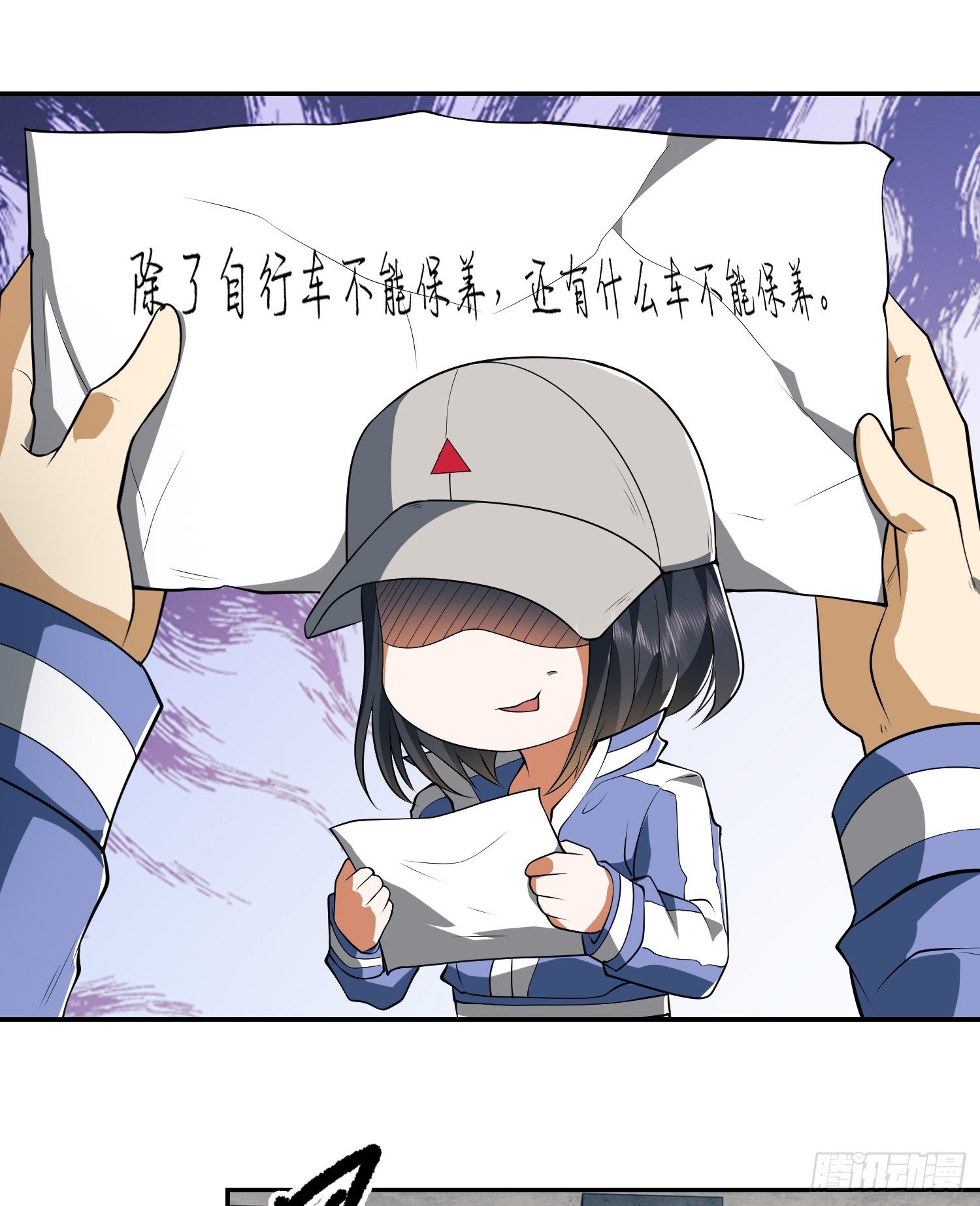 74 两个任小粟21