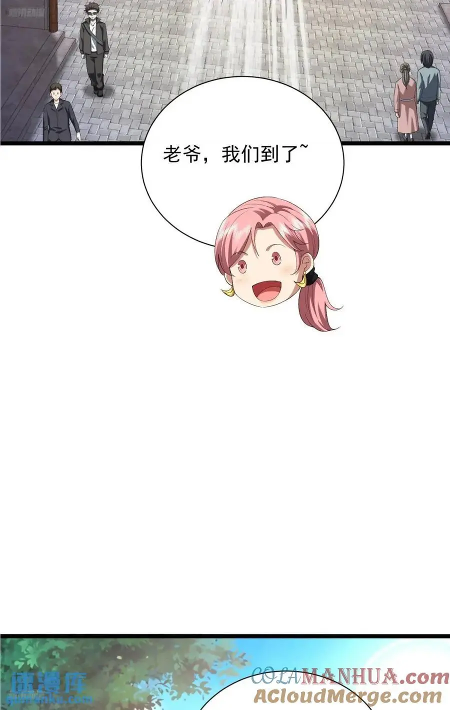 315 不速之客秦笙3