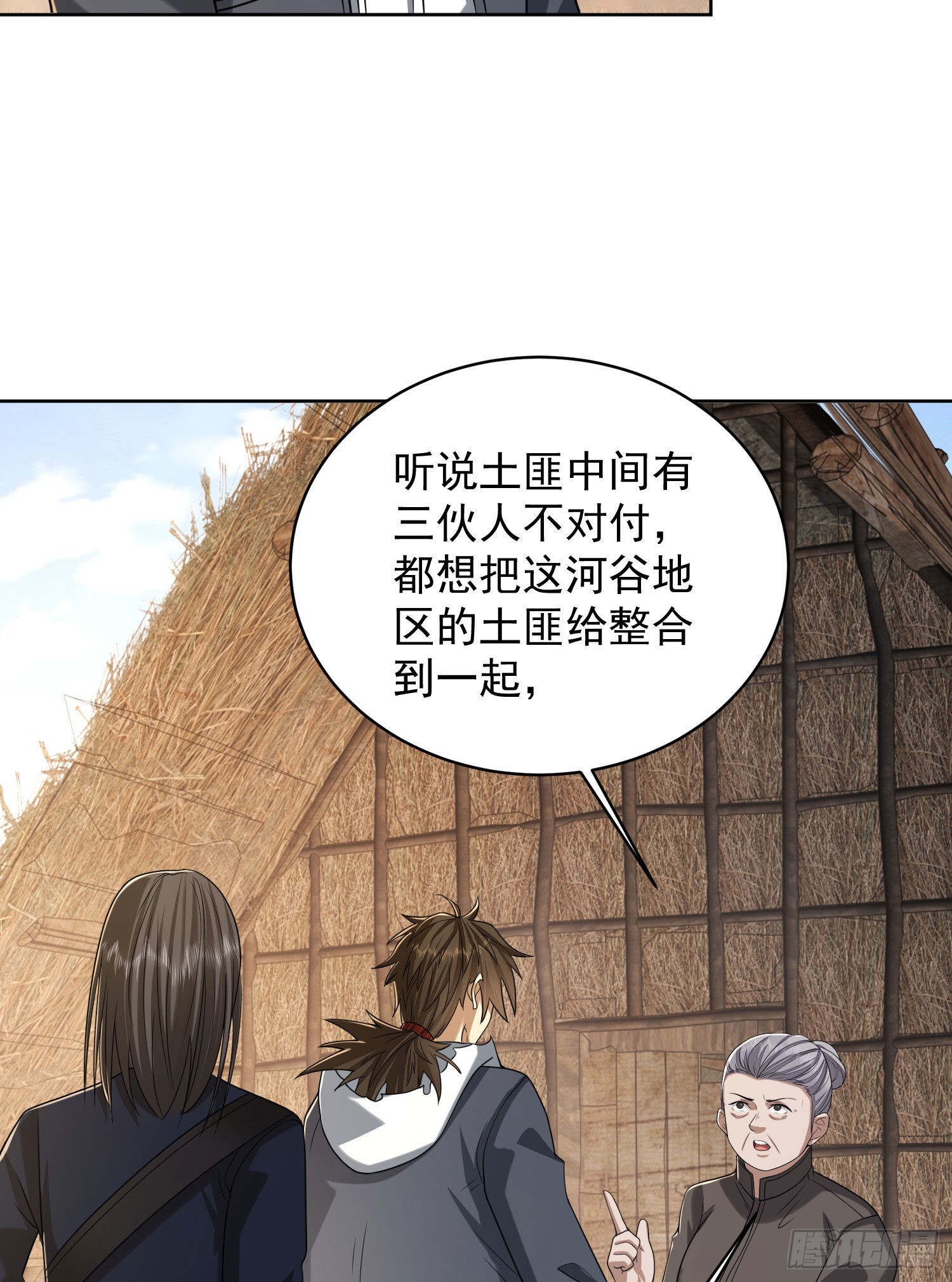 164 拿开你的手！15