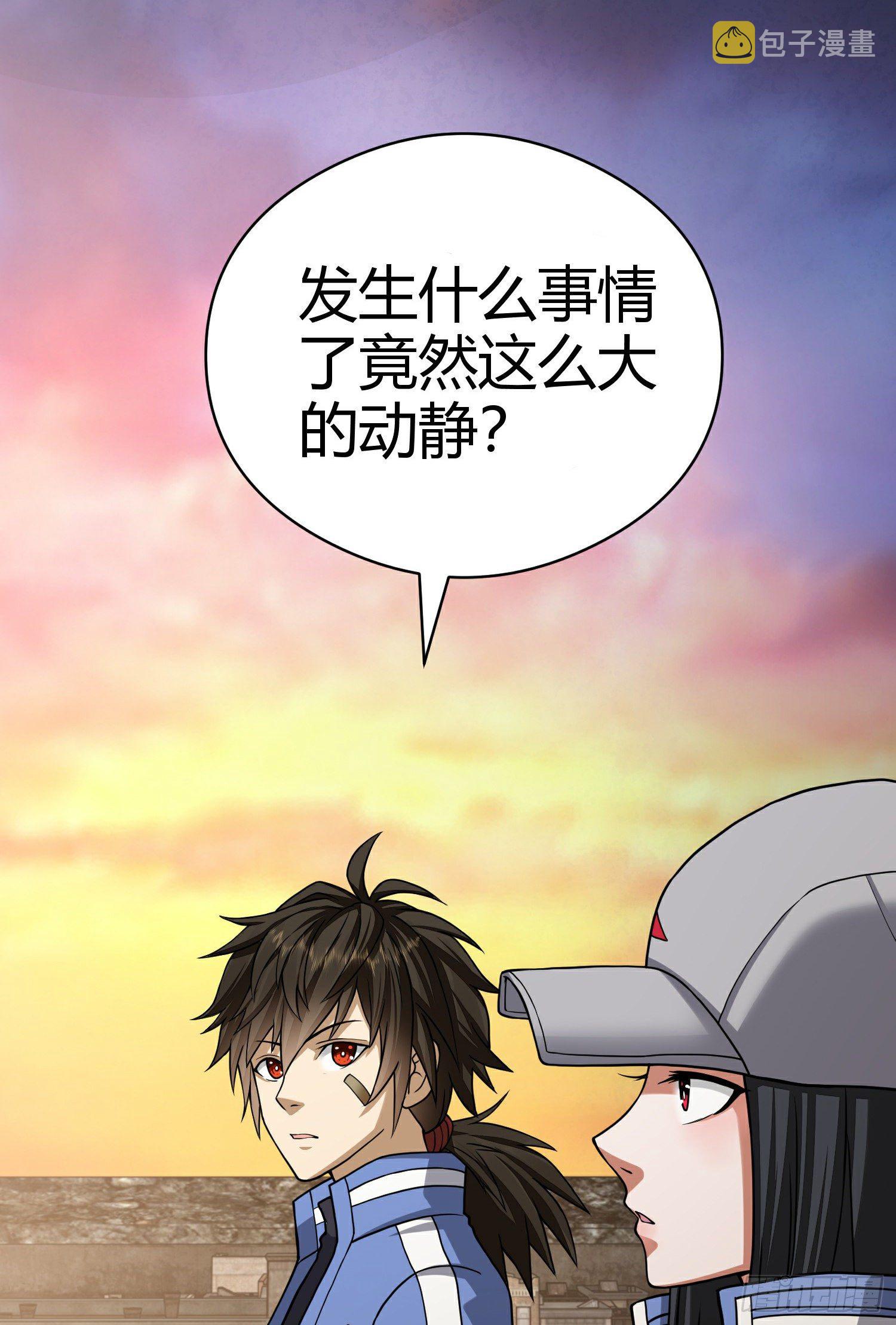 71 壁垒动乱91
