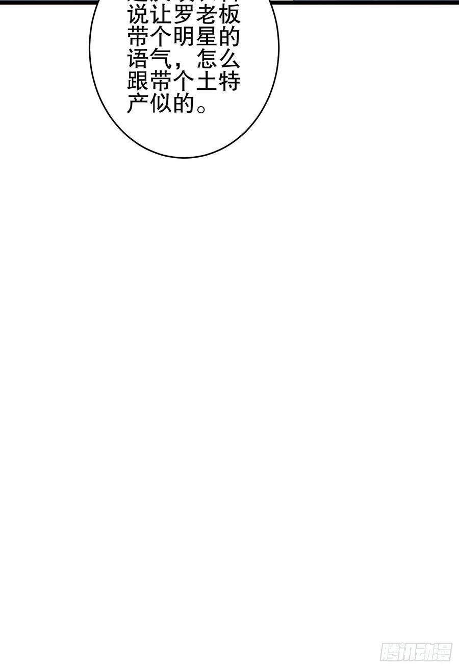 282 追踪实验体89