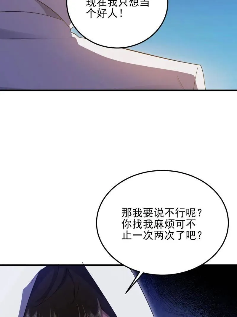 第404话 403 以德服人23