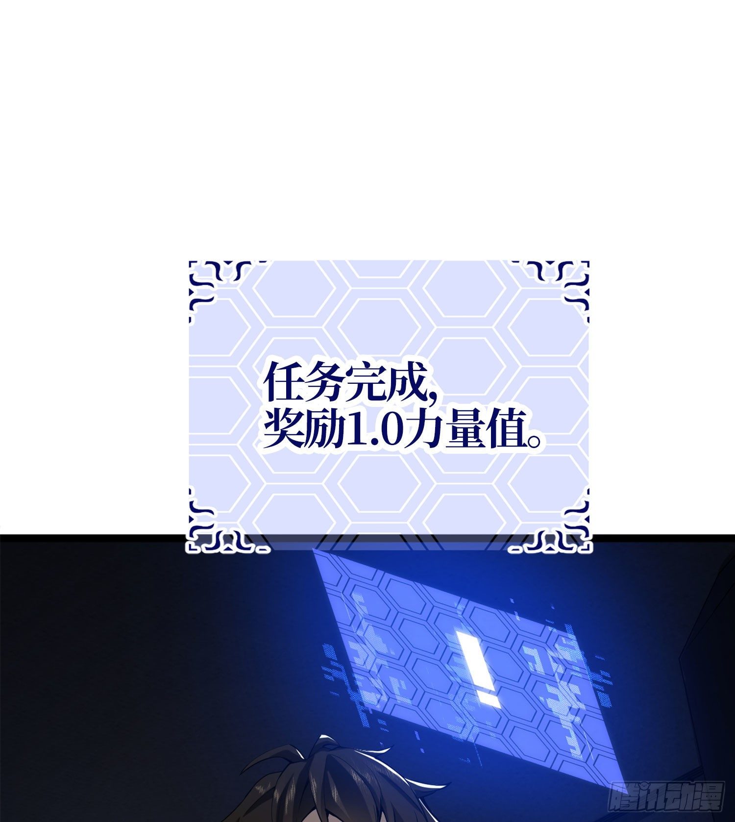 22 人面虫67