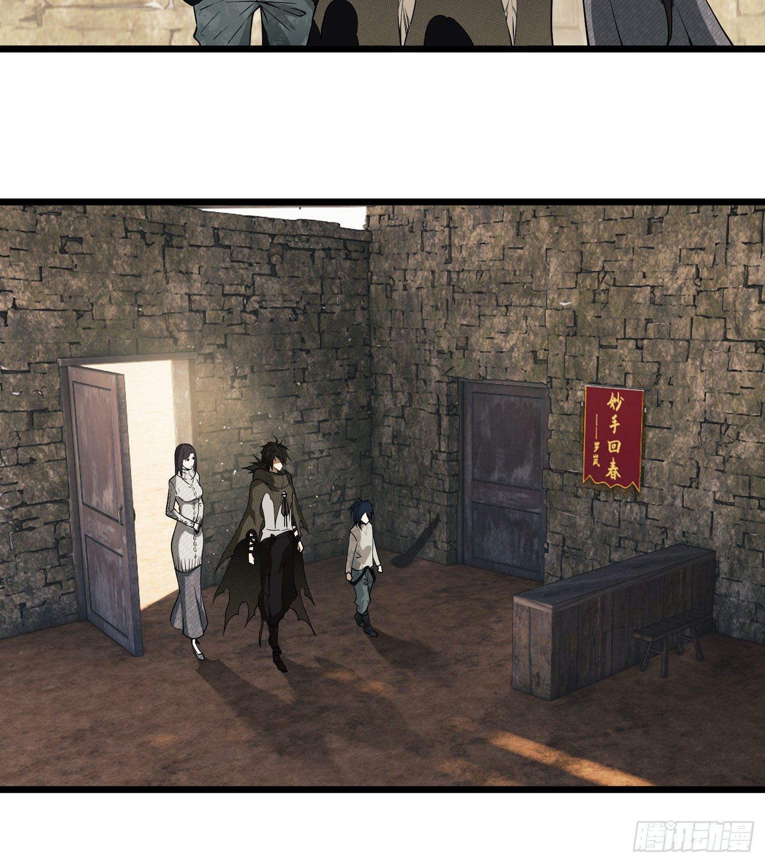 12 妙手回春42