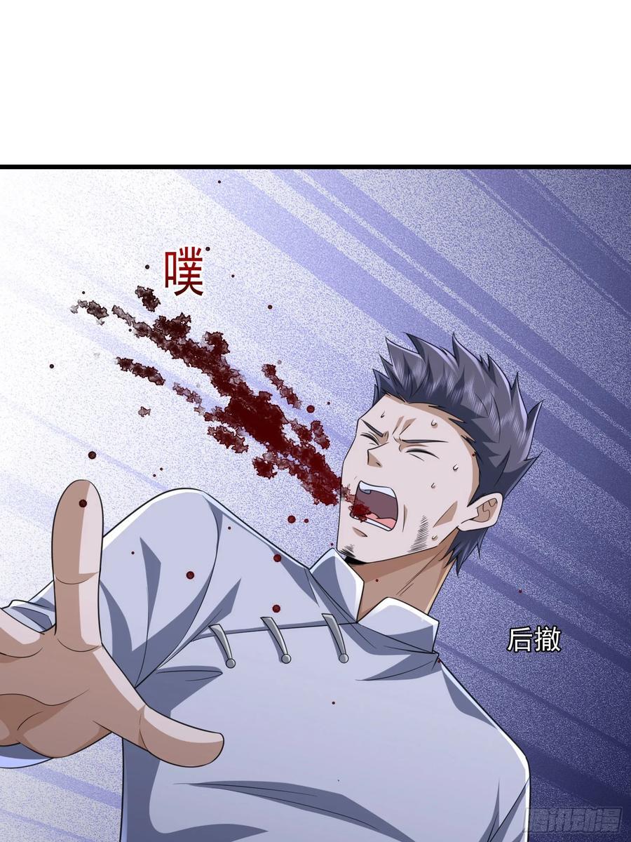 294 能力反噬38