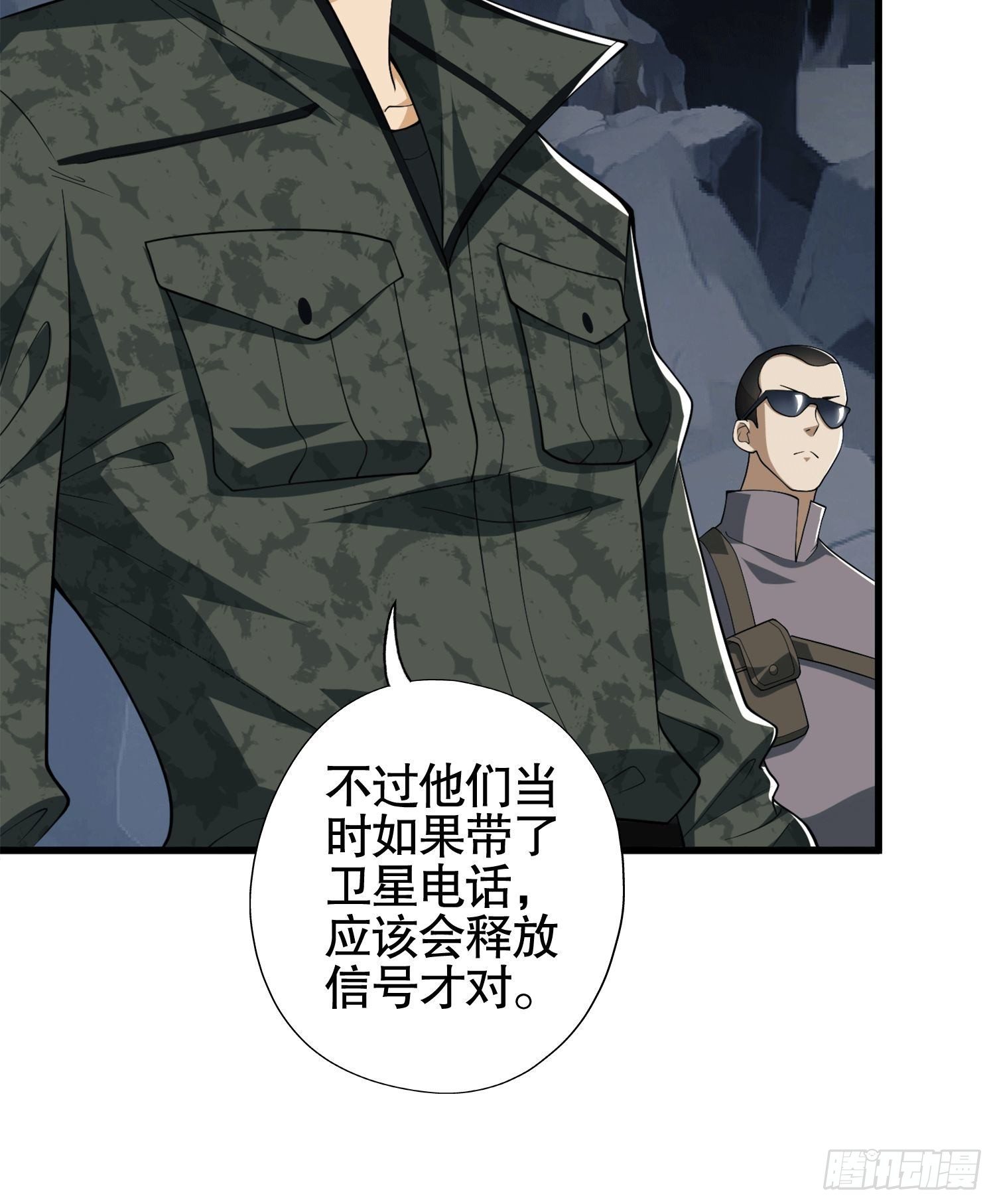 27 暗藏杀机7