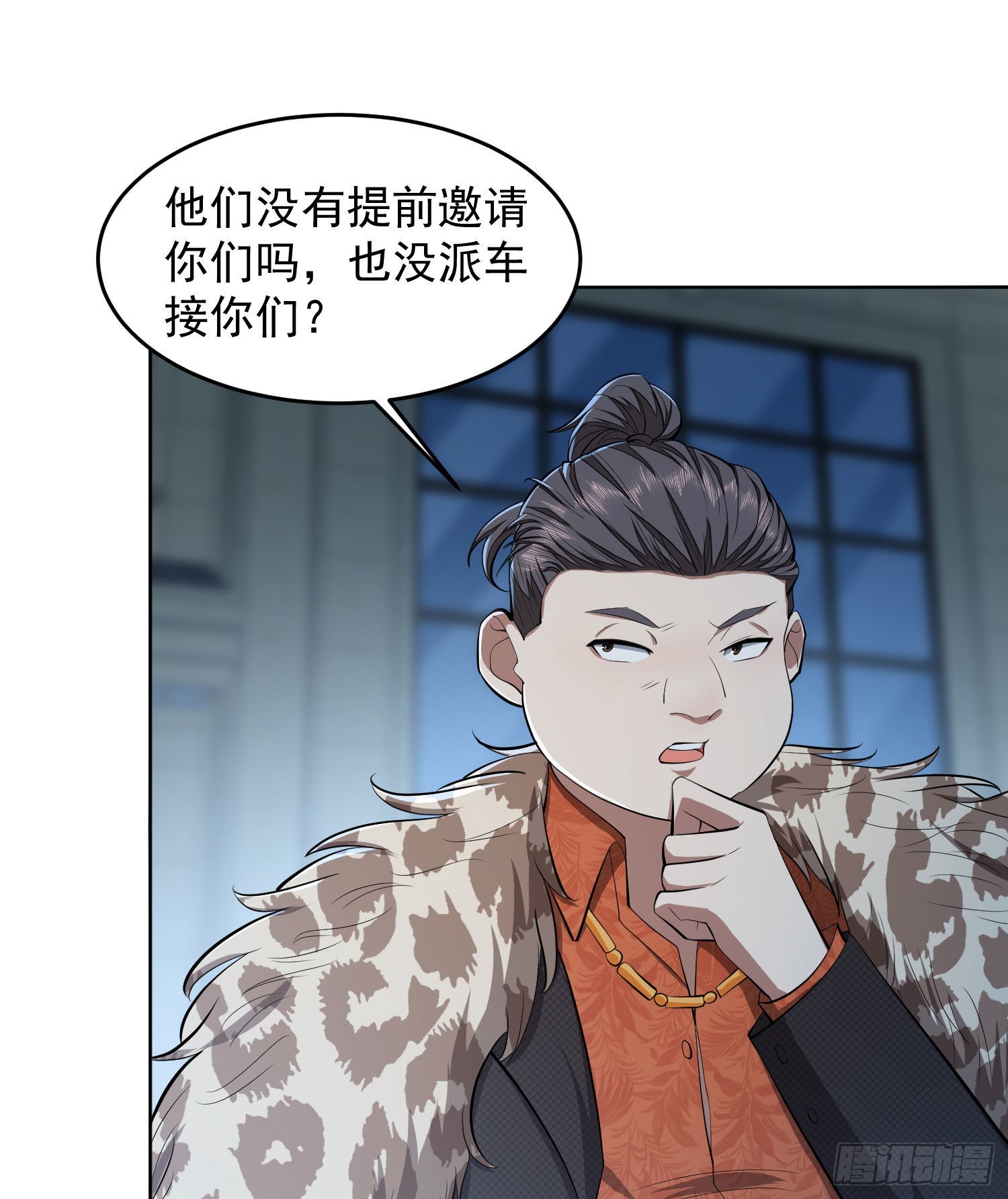 153 杨氏的邀请函44