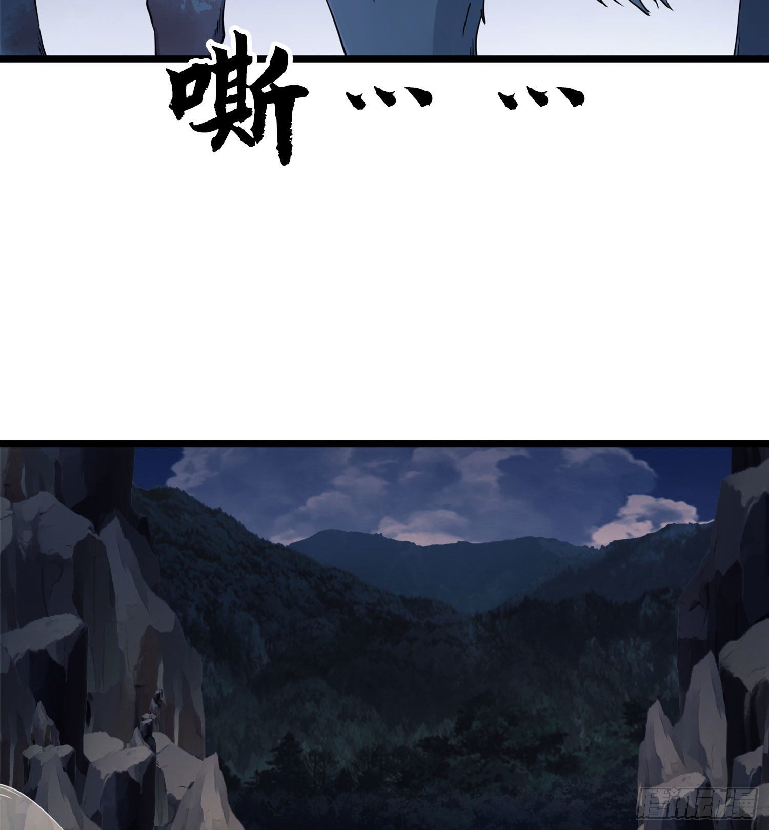 21 峡谷惊魂69