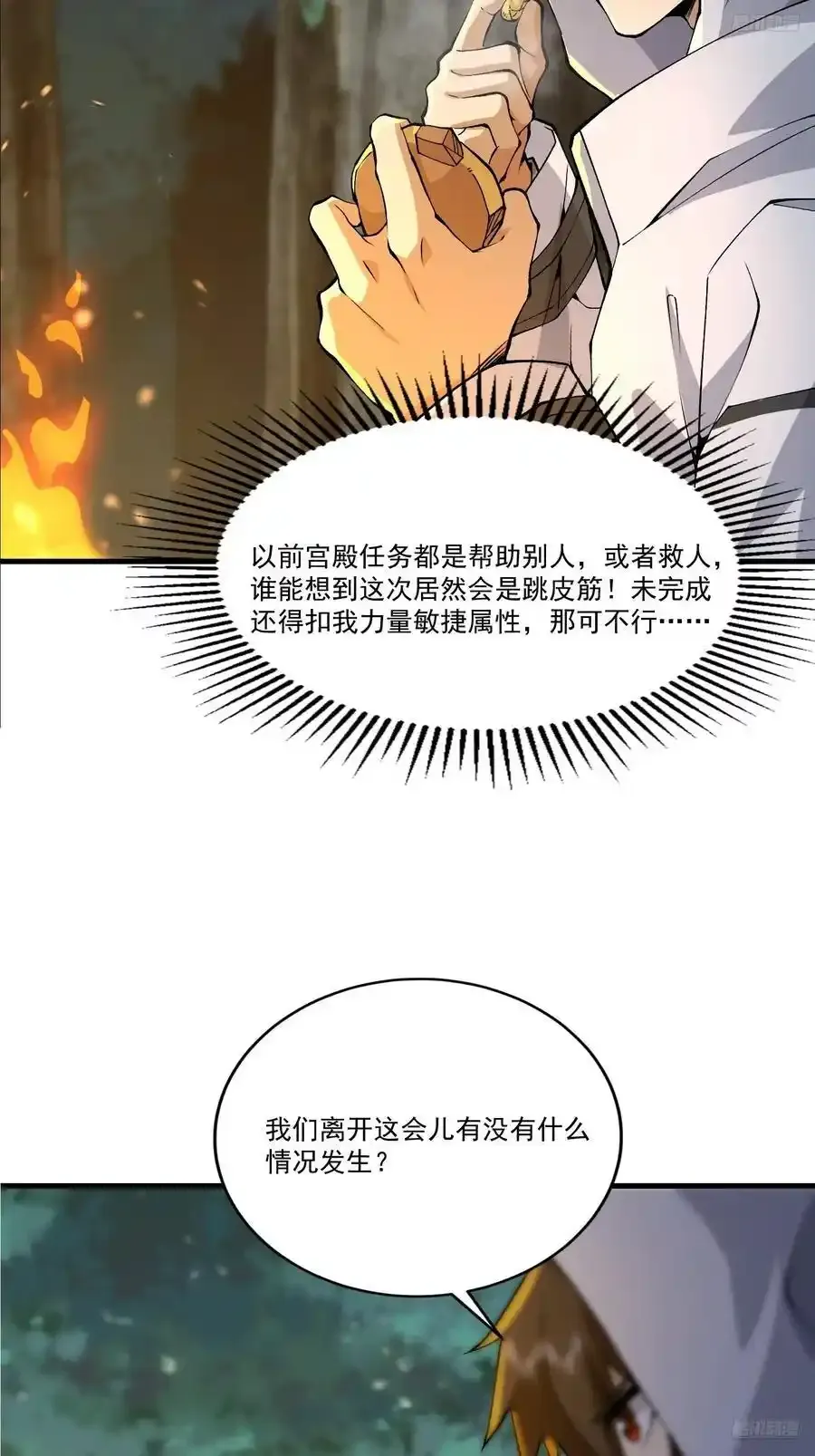 363 擅长的事5