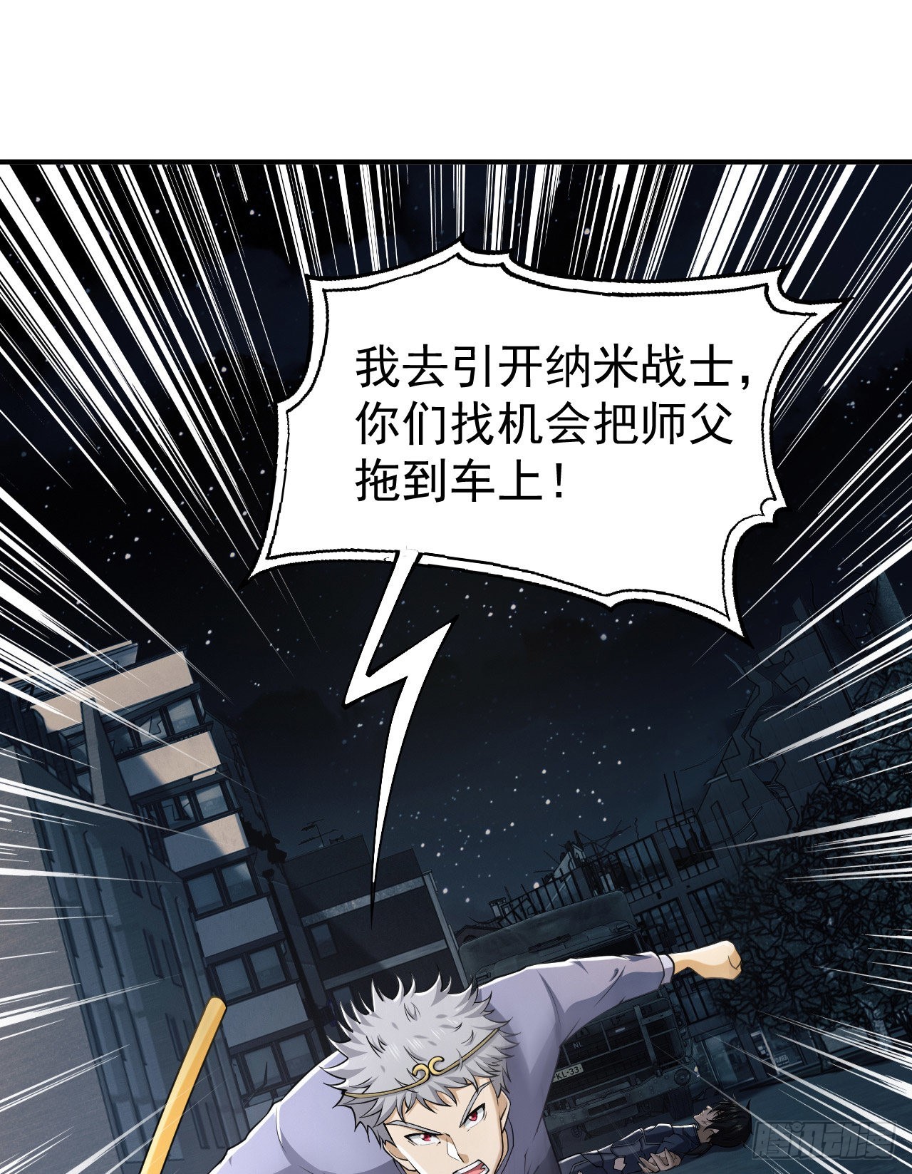 136 殊死之战70