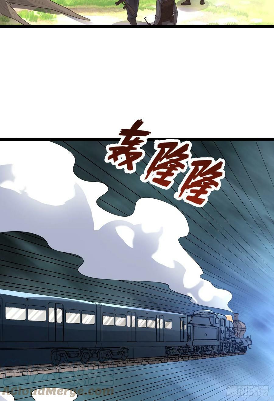 228 捡到一个副团长12