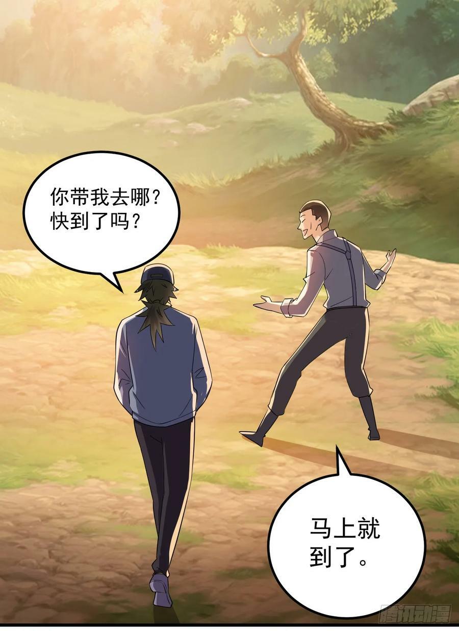 244 打打打劫23