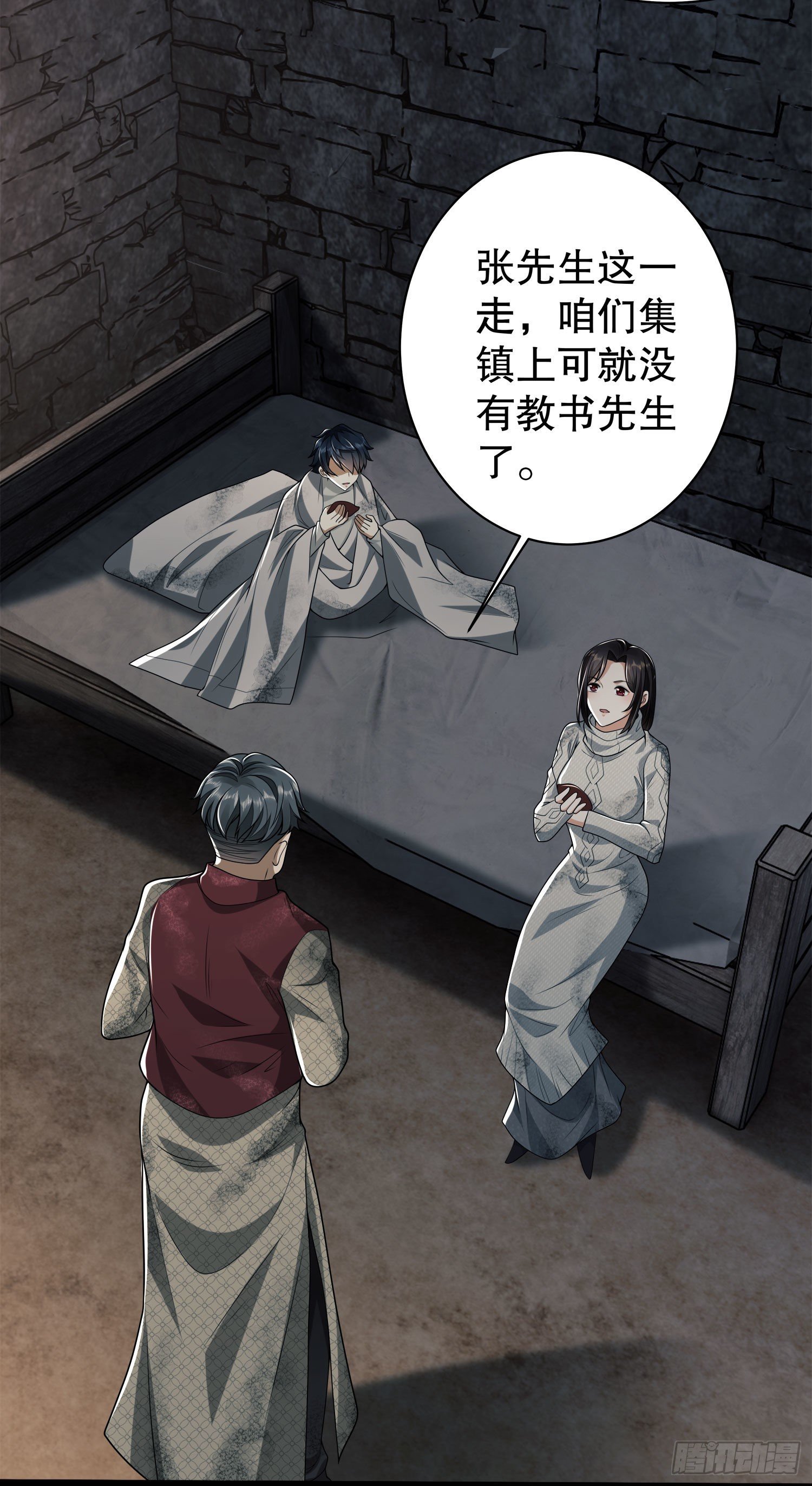 49 人设崩了啊18