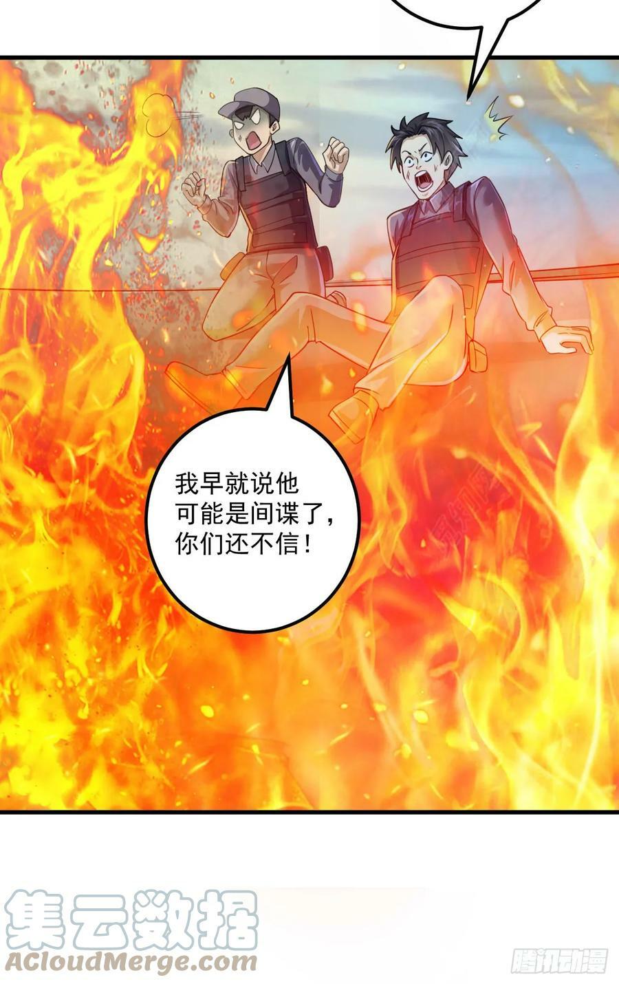 229 烧你粮仓30