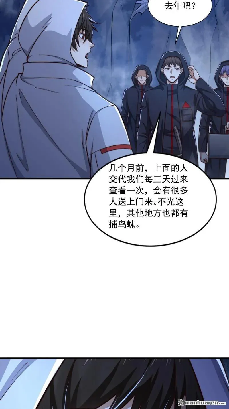 第368回 我去跳绳了41