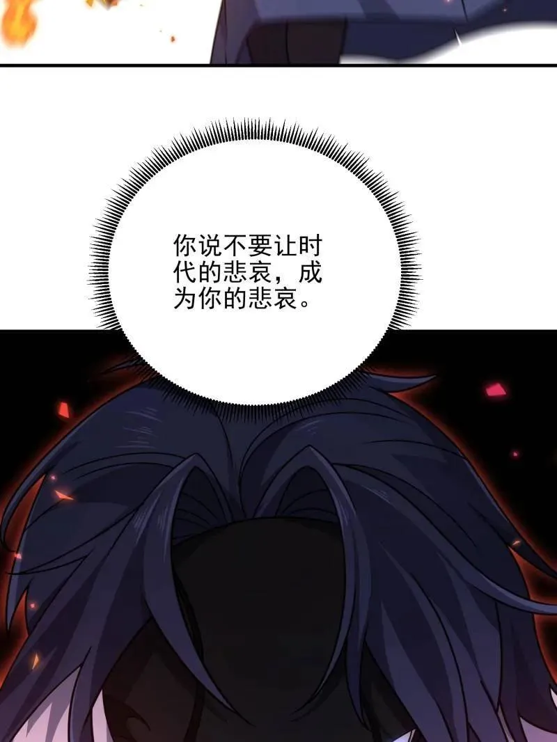 第402话 401 凯旋105
