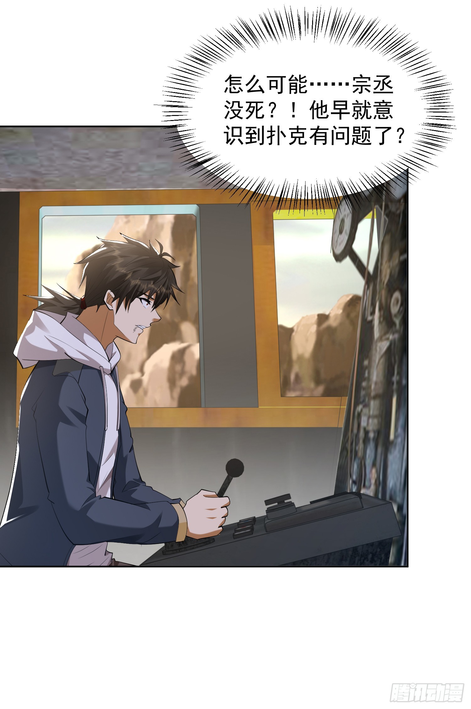 183 遇袭46