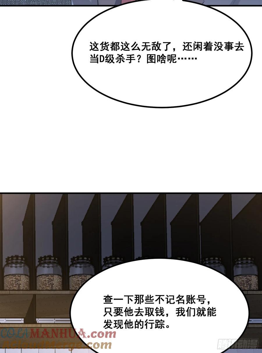 290 追踪王从阳12