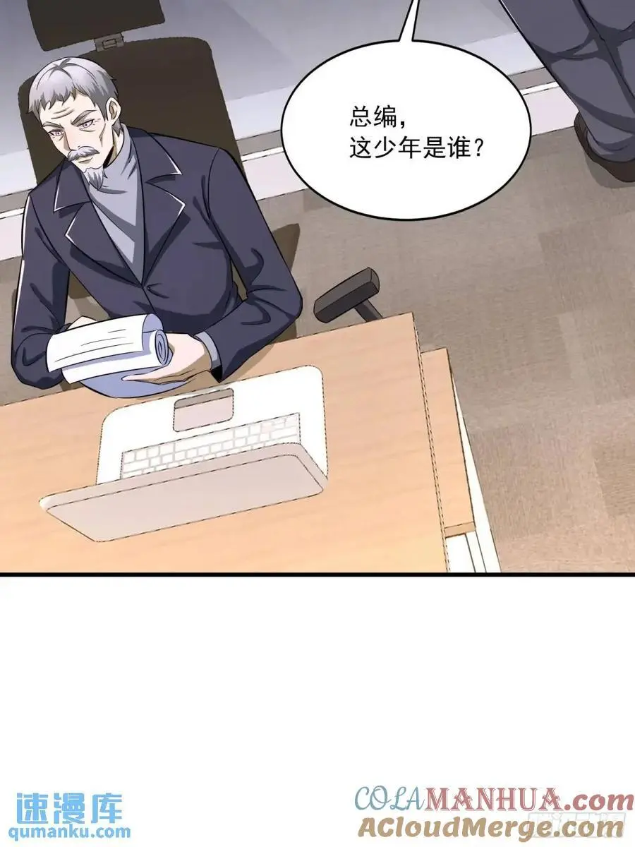 344 为真相而战！30